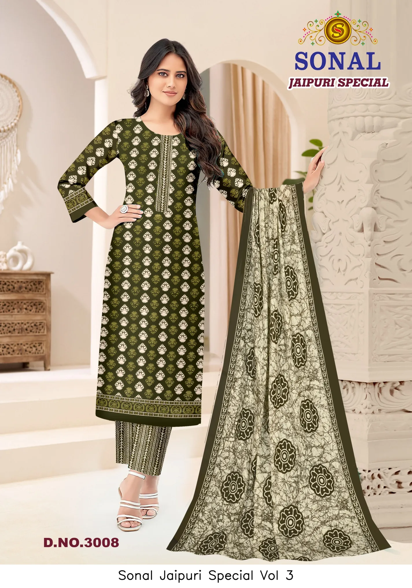 Sonal Jaipuri Special Vol 3 - Image 7