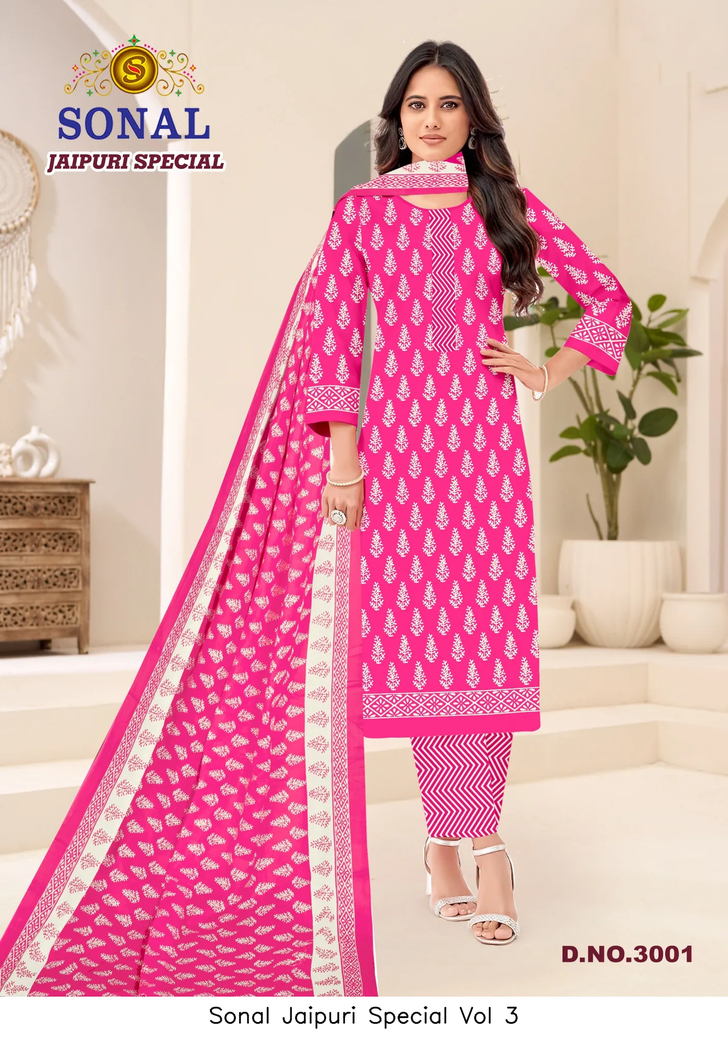 Sonal Jaipuri Special Vol 3 - Image 9