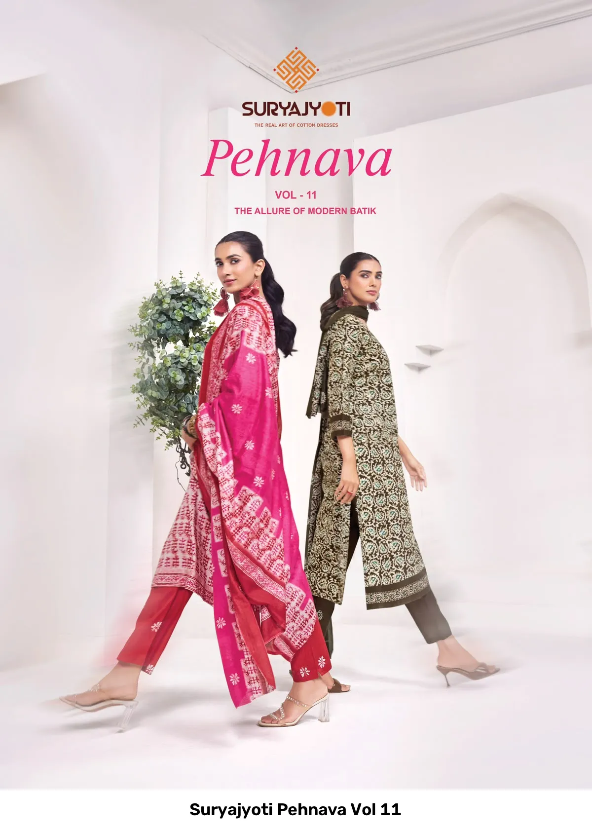 Suryajyoti Pehnava Vol 11