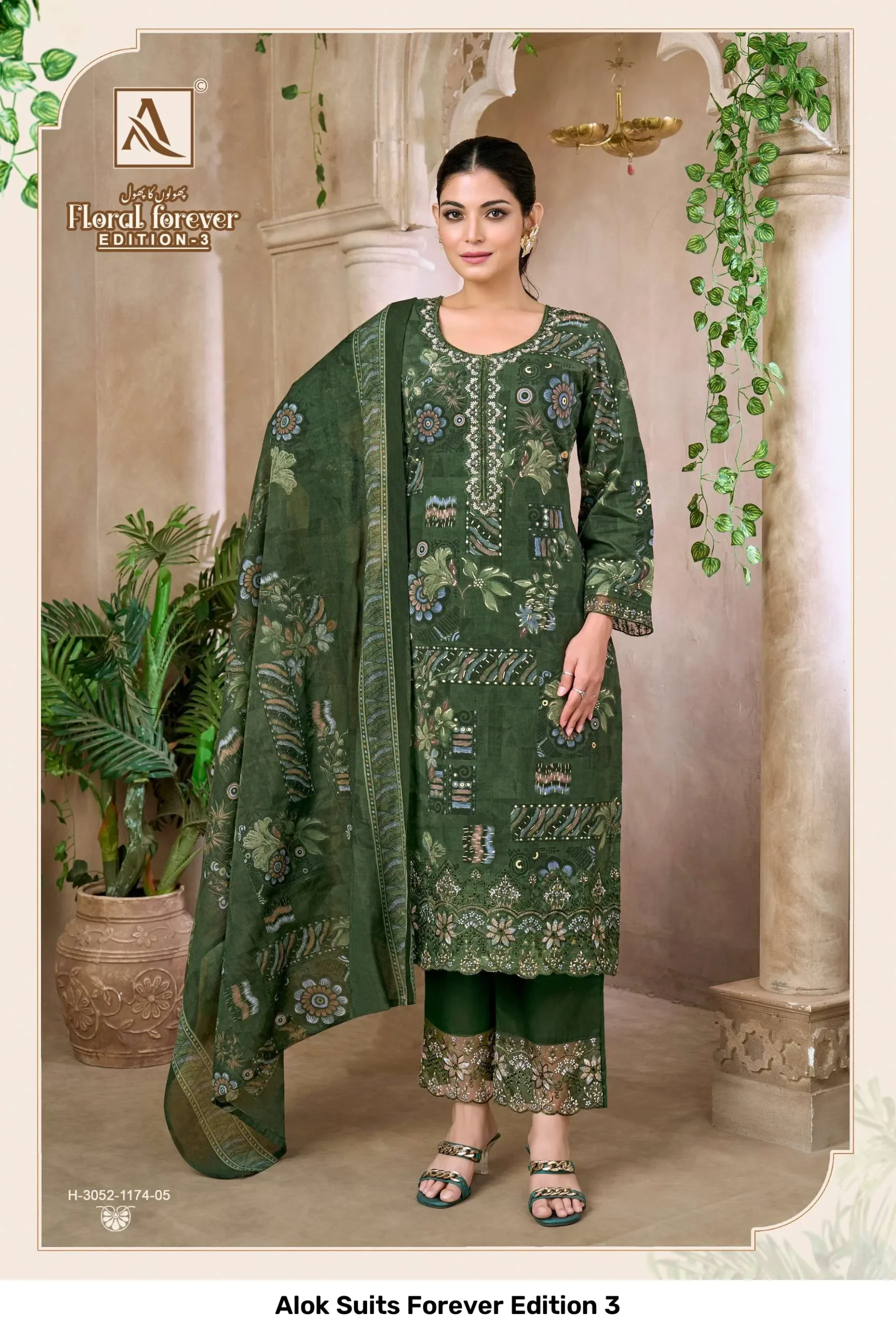 Alok Suits Forever Edition 3 - Image 2