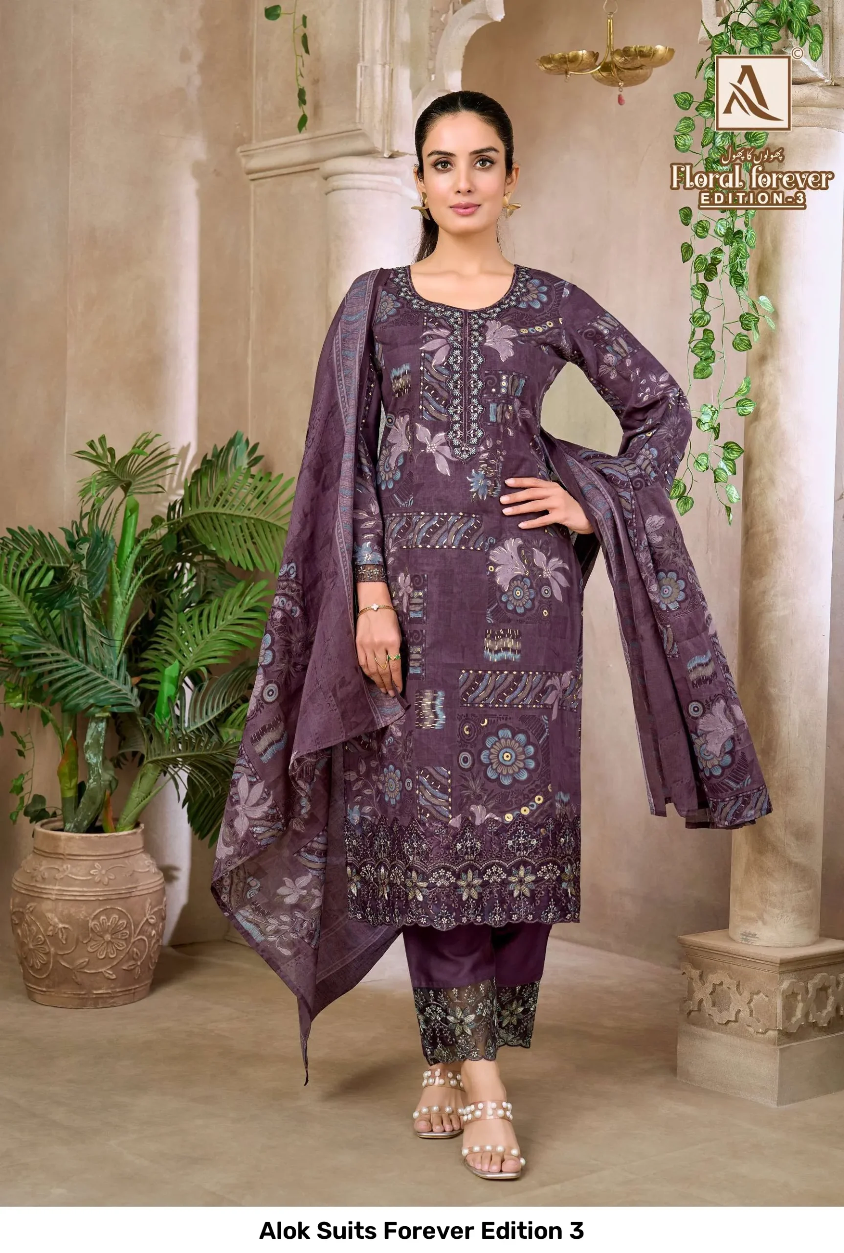 Alok Suits Forever Edition 3 - Image 5