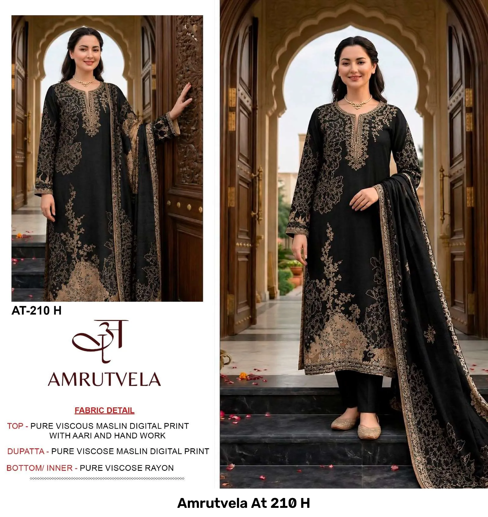Amrutvela At 210 H
