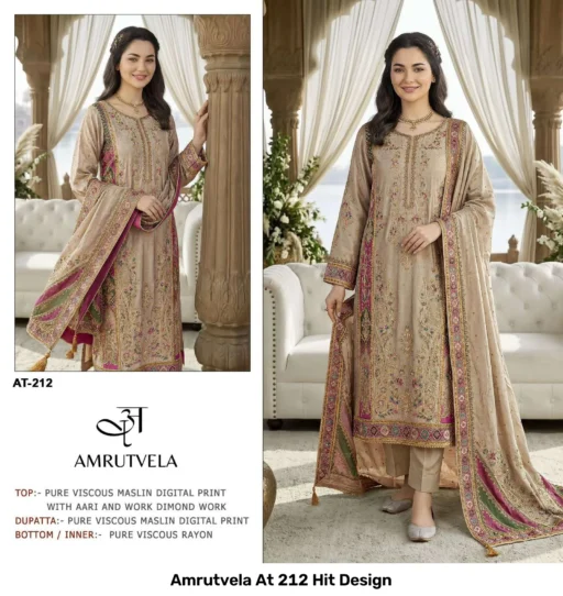 Amrutvela At 212 Hit Design