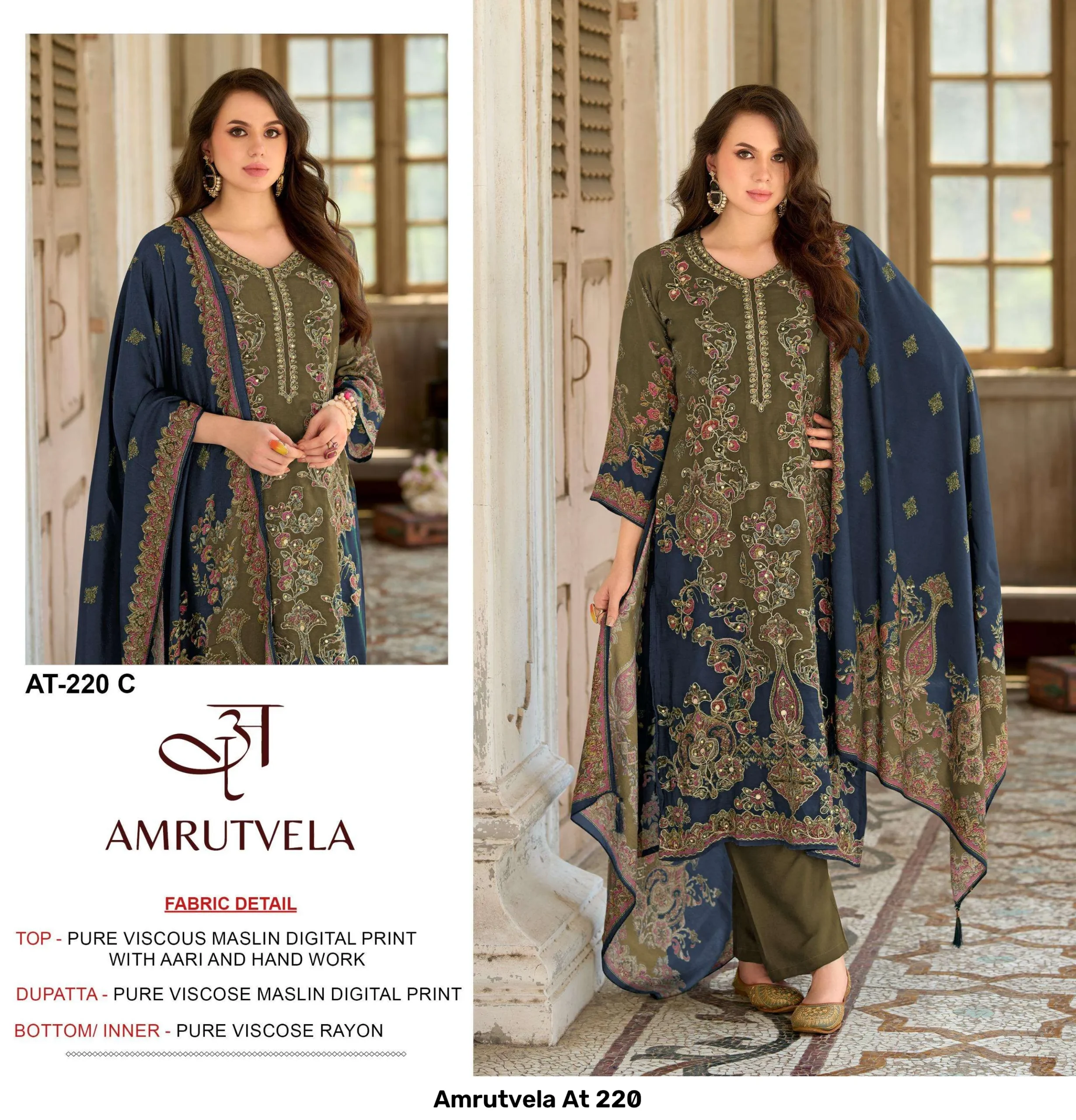 Amrutvela At 220 - Image 3