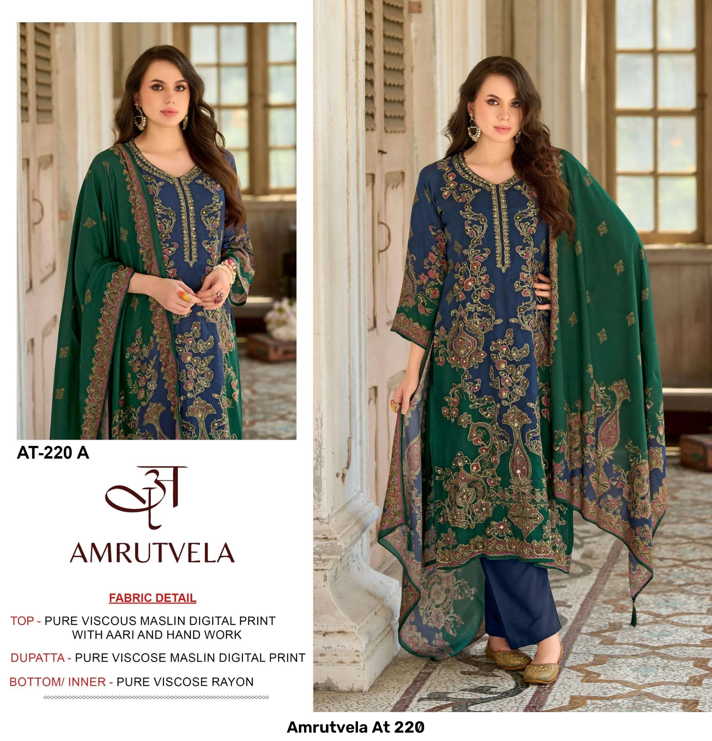 Amrutvela At 220 - Image 4