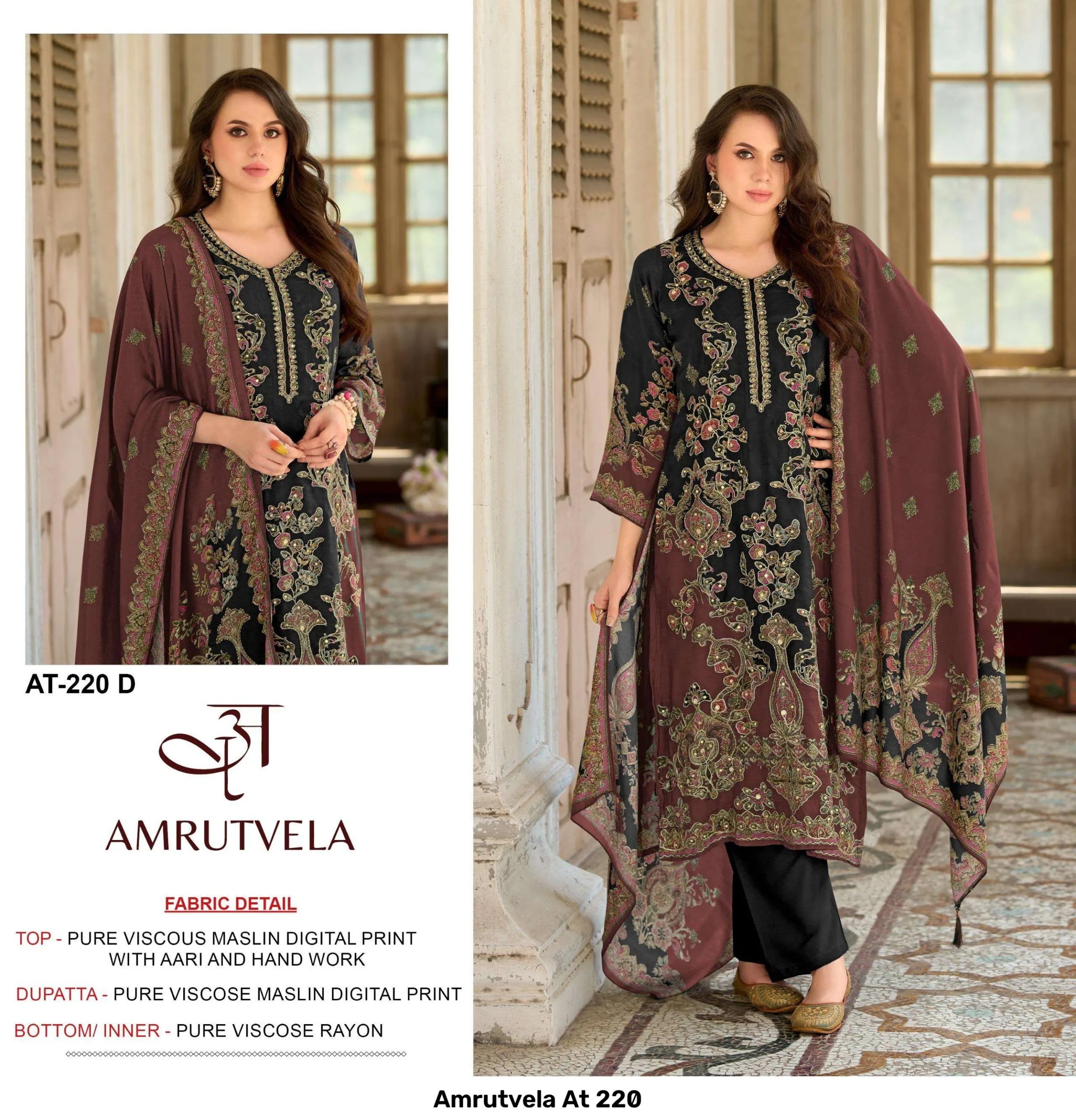 Amrutvela At 220 - Image 6