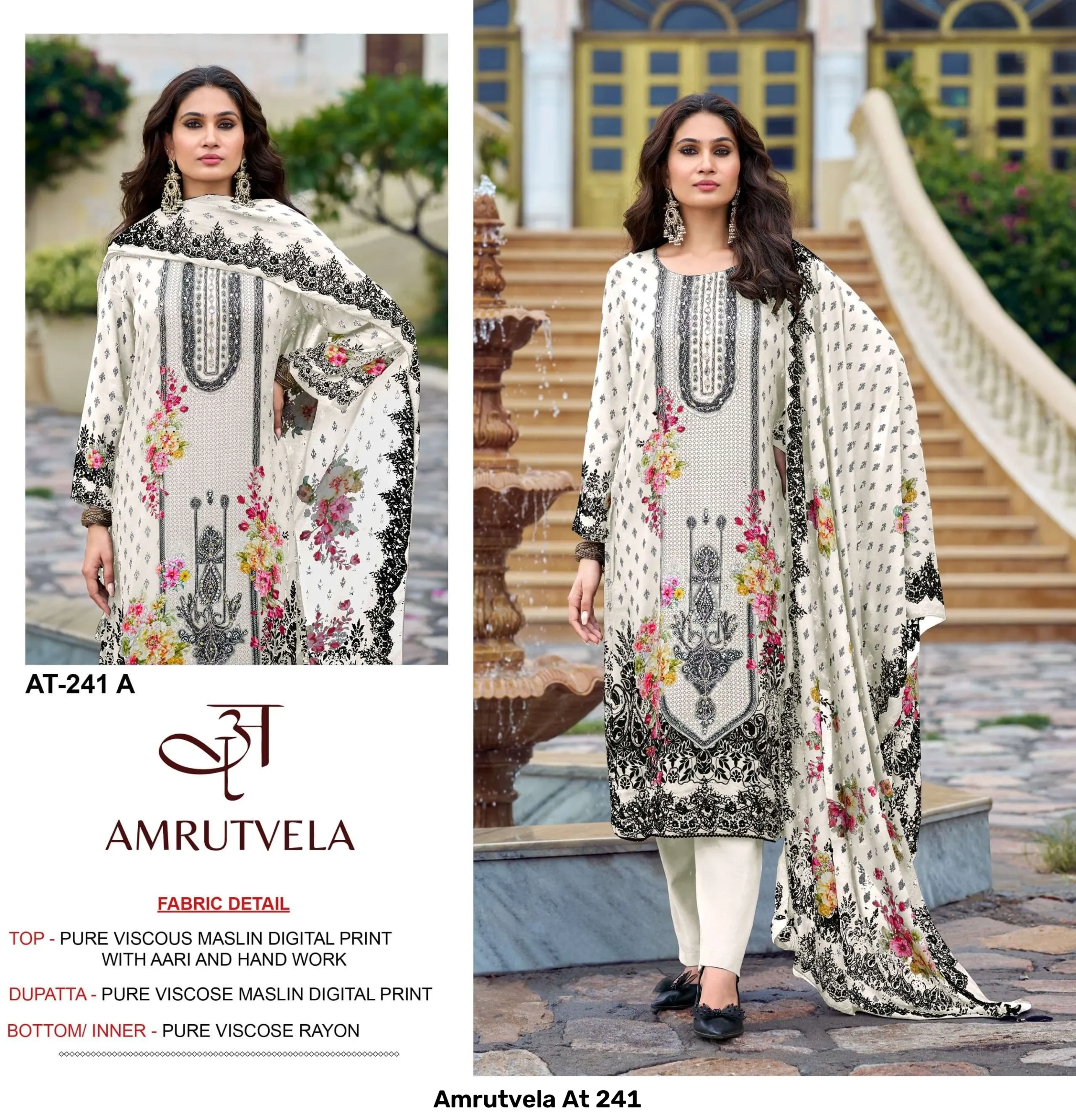 Amrutvela At 241