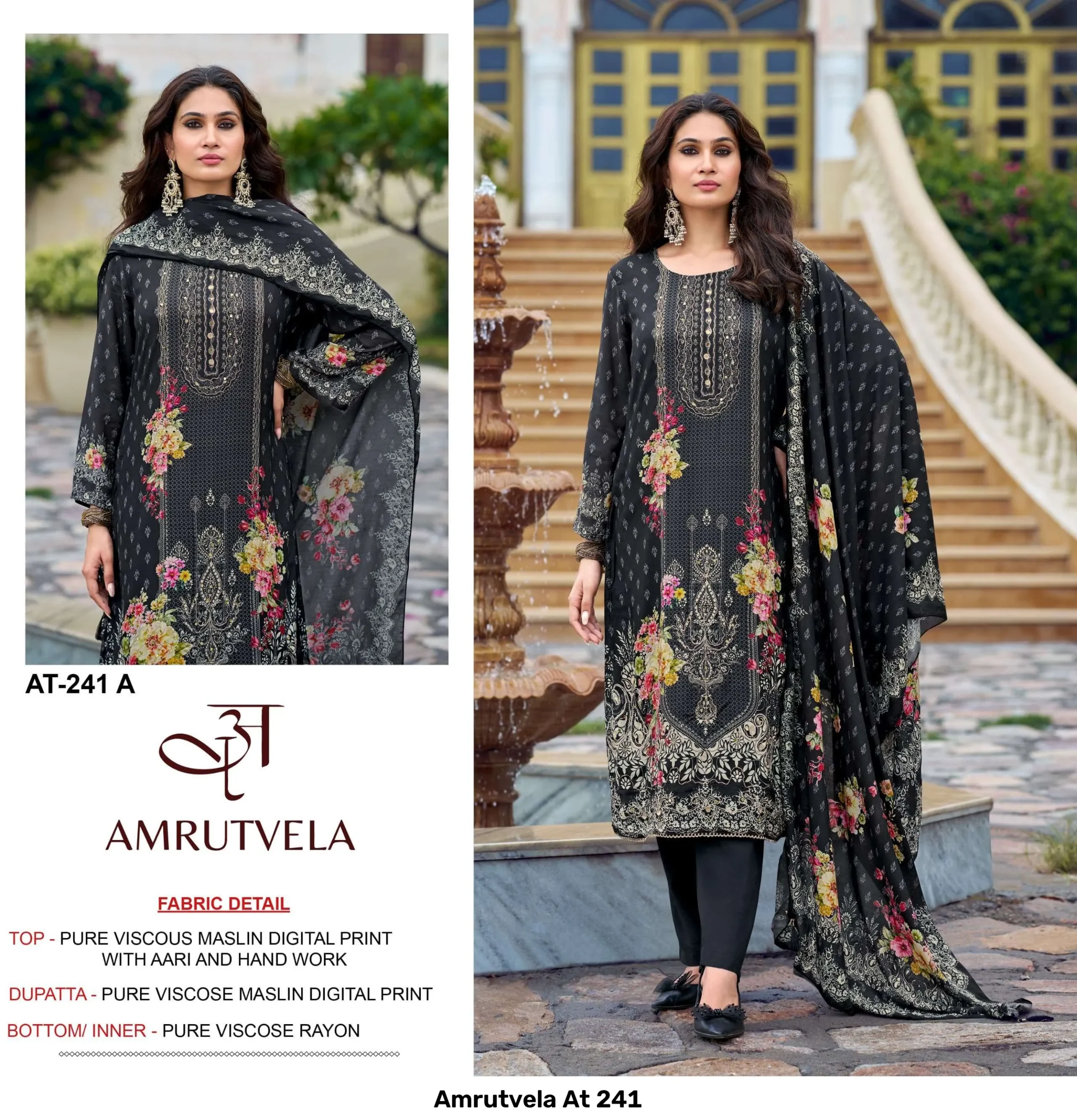 Amrutvela At 241 - Image 3