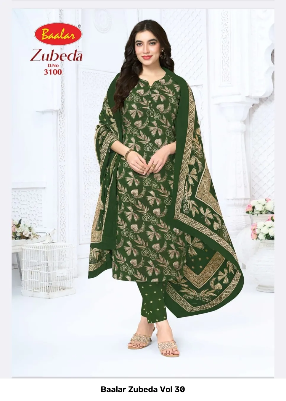 Baalar Zubeda Vol 30 - Image 12