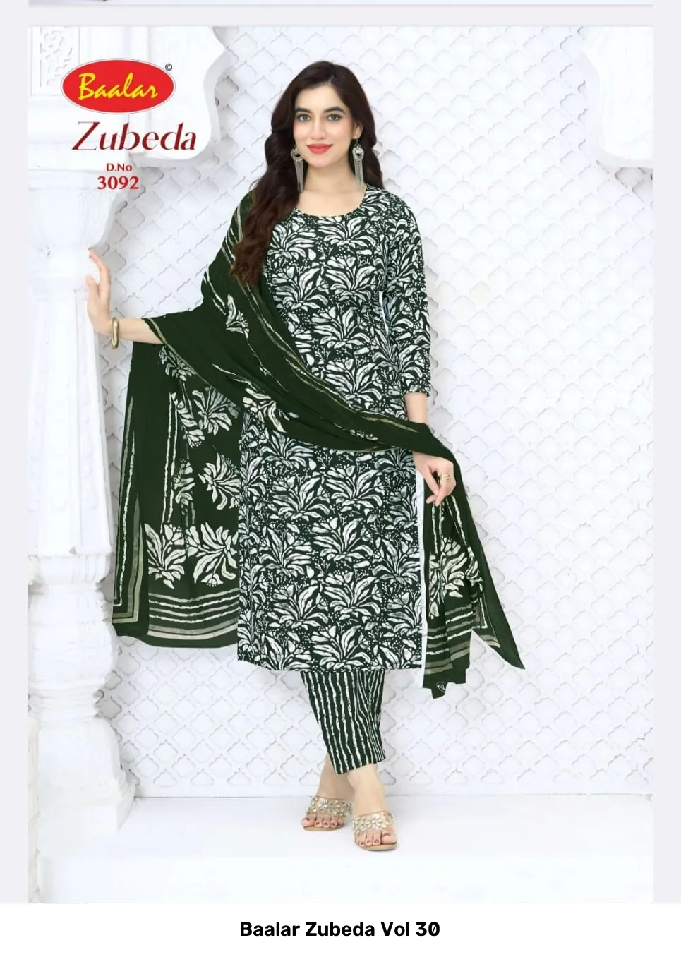 Baalar Zubeda Vol 30 - Image 16