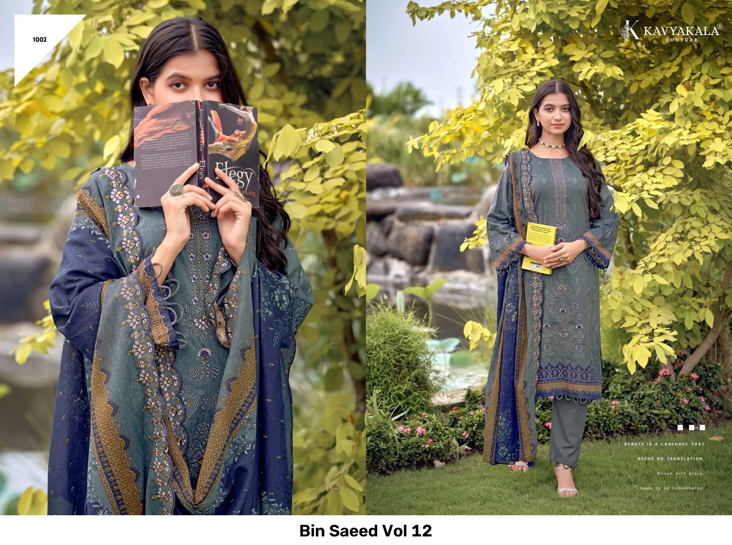 Bin Saeed Vol 12 - Image 10