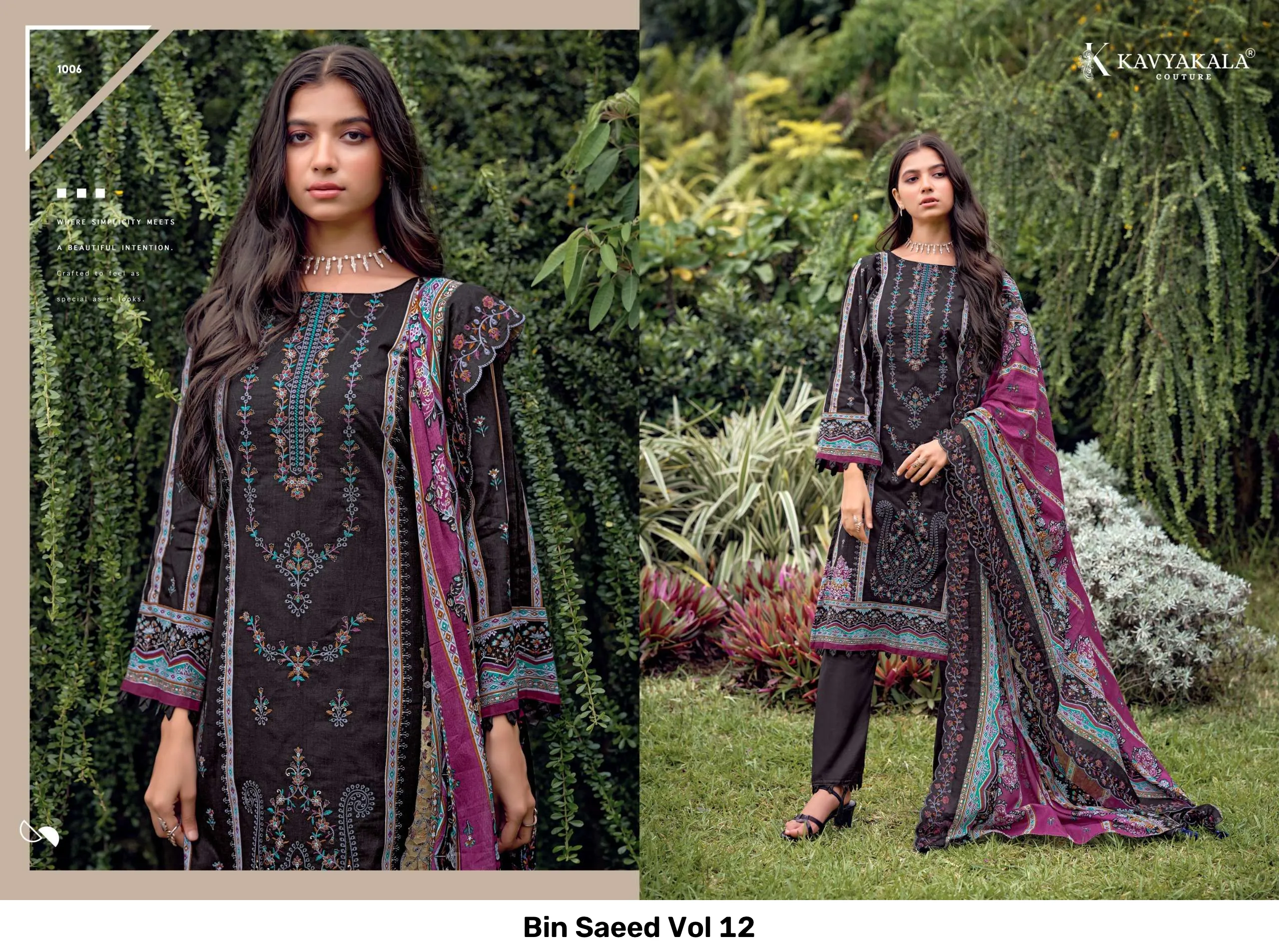 Bin Saeed Vol 12 - Image 2