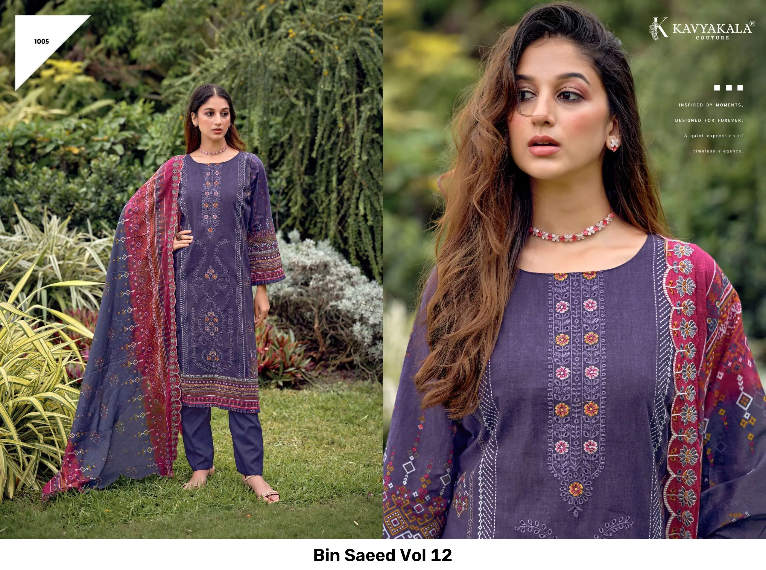 Bin Saeed Vol 12 - Image 3