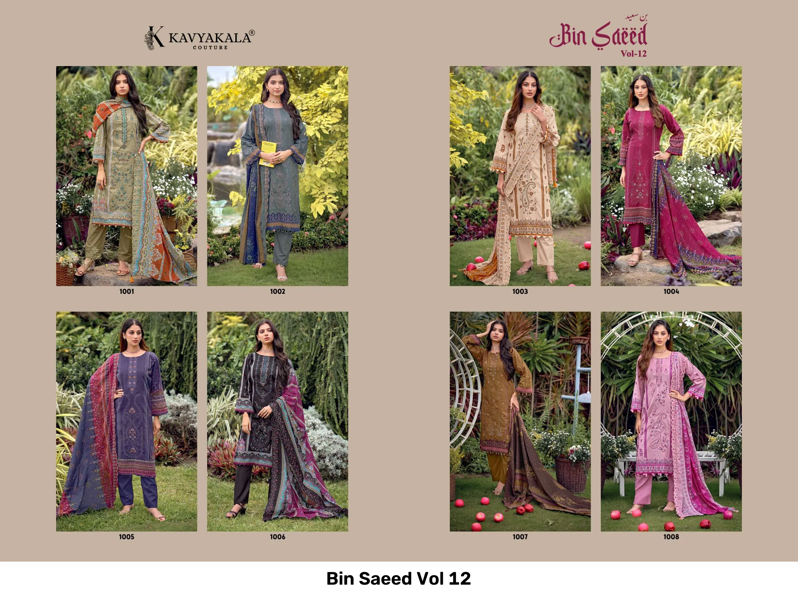 Bin Saeed Vol 12 - Image 4