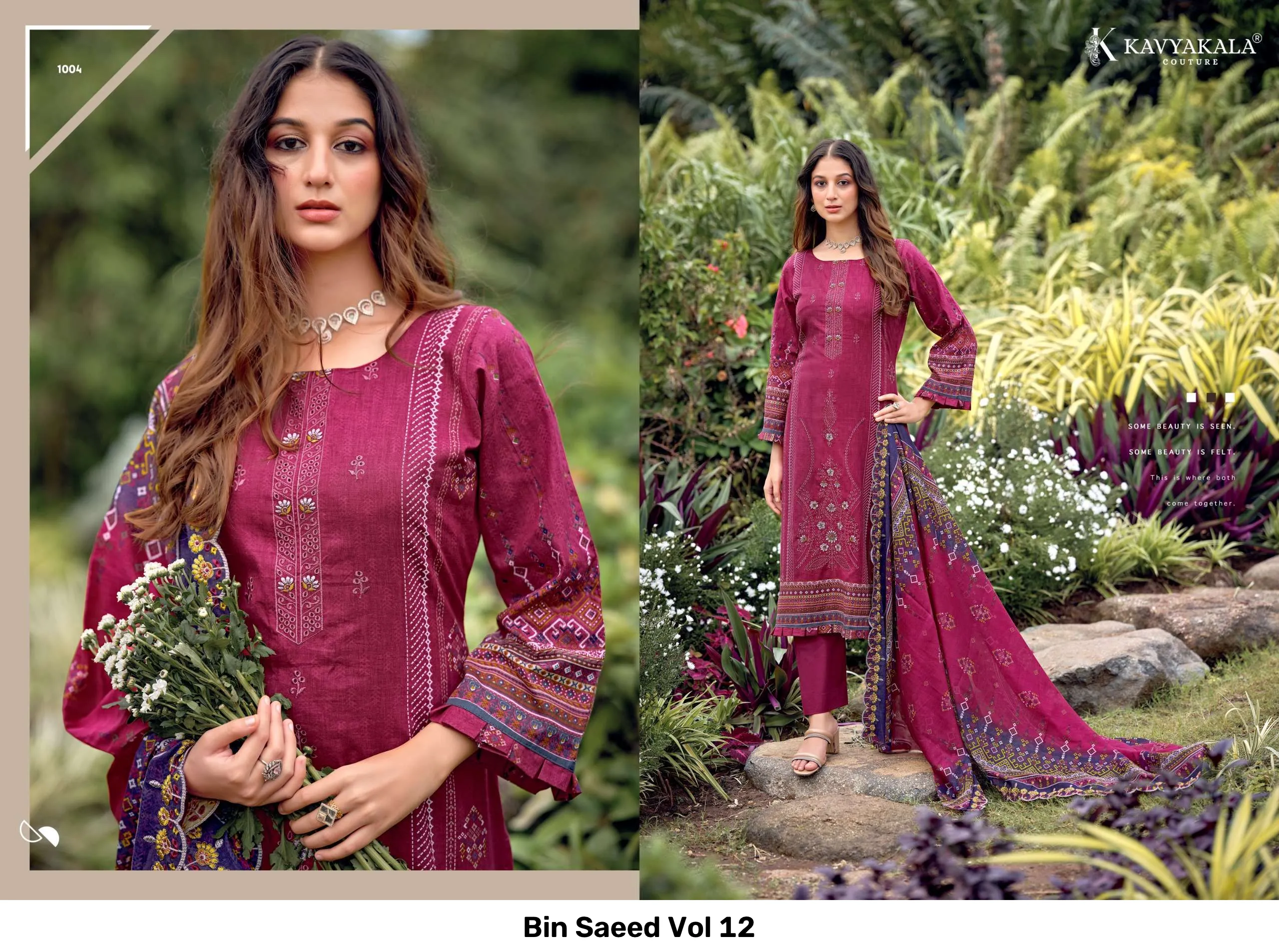 Bin Saeed Vol 12 - Image 5