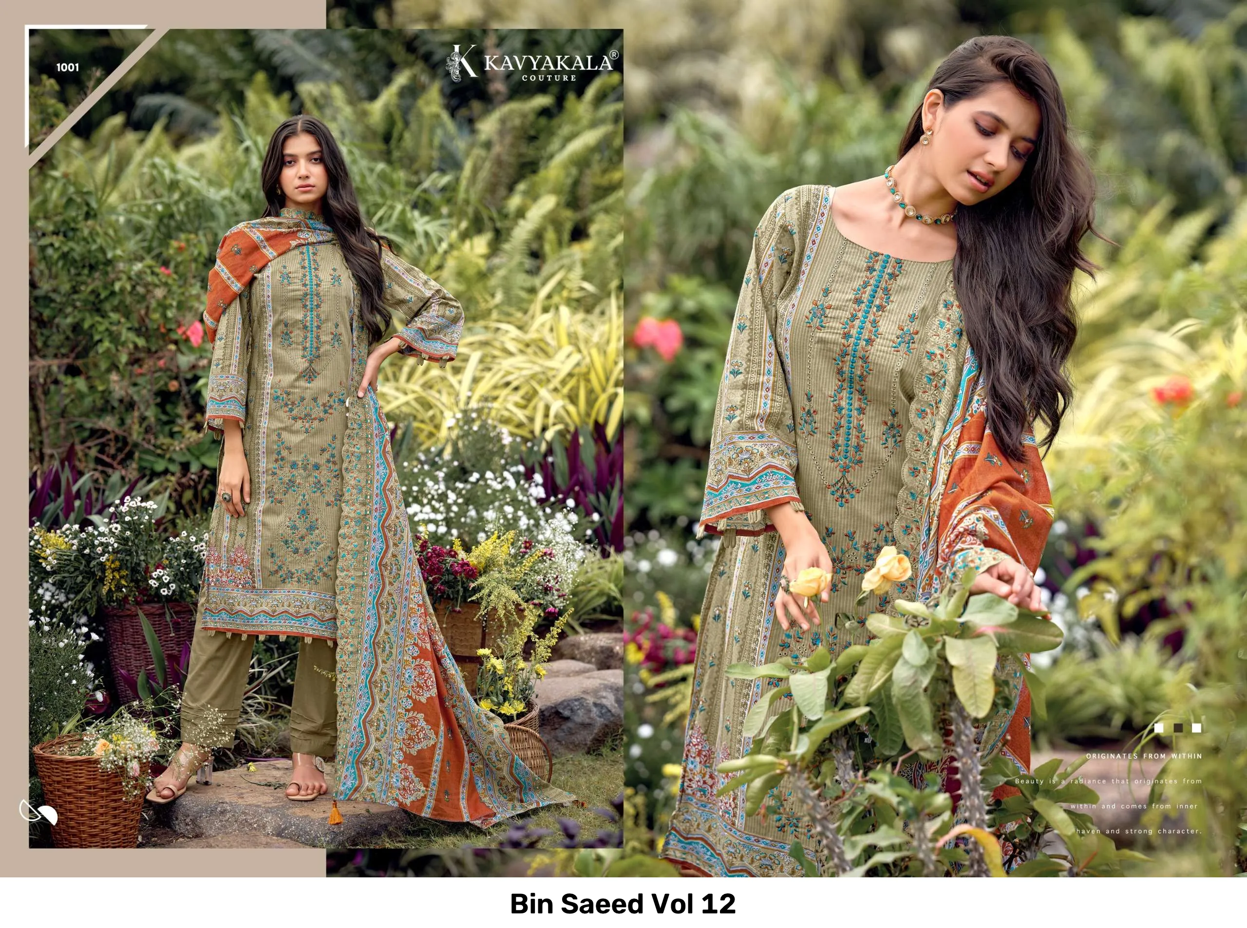 Bin Saeed Vol 12 - Image 9