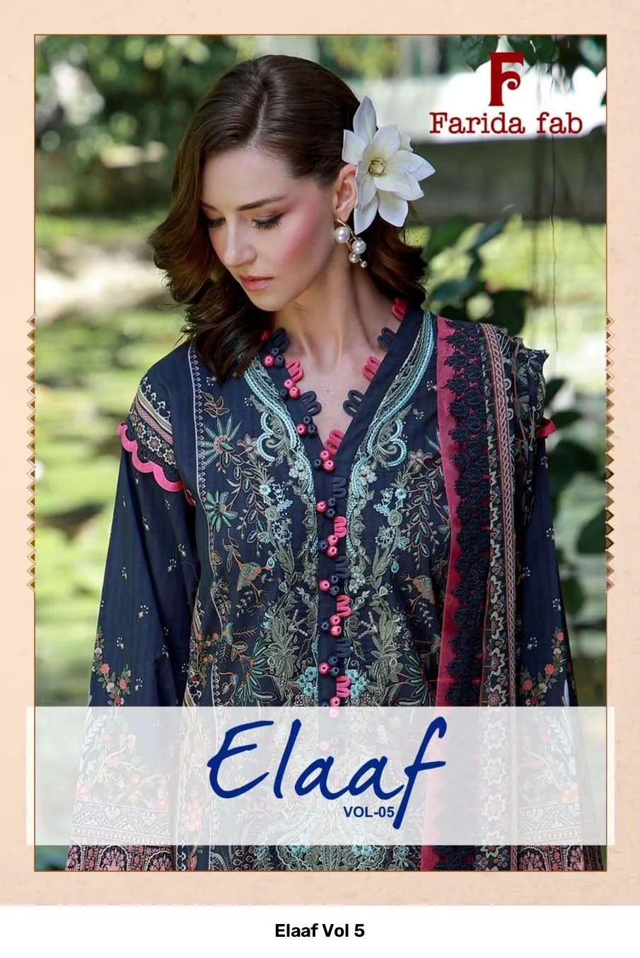 Elaaf Vol 5