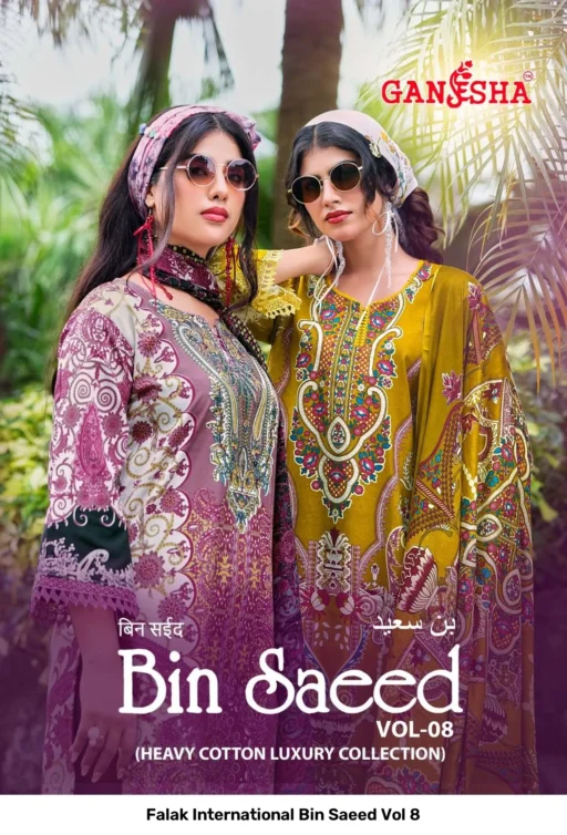 Falak International Bin Saeed Vol 8