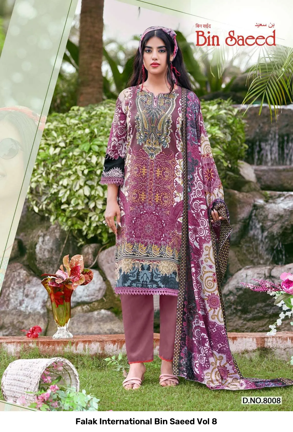Falak International Bin Saeed Vol 8 - Image 10