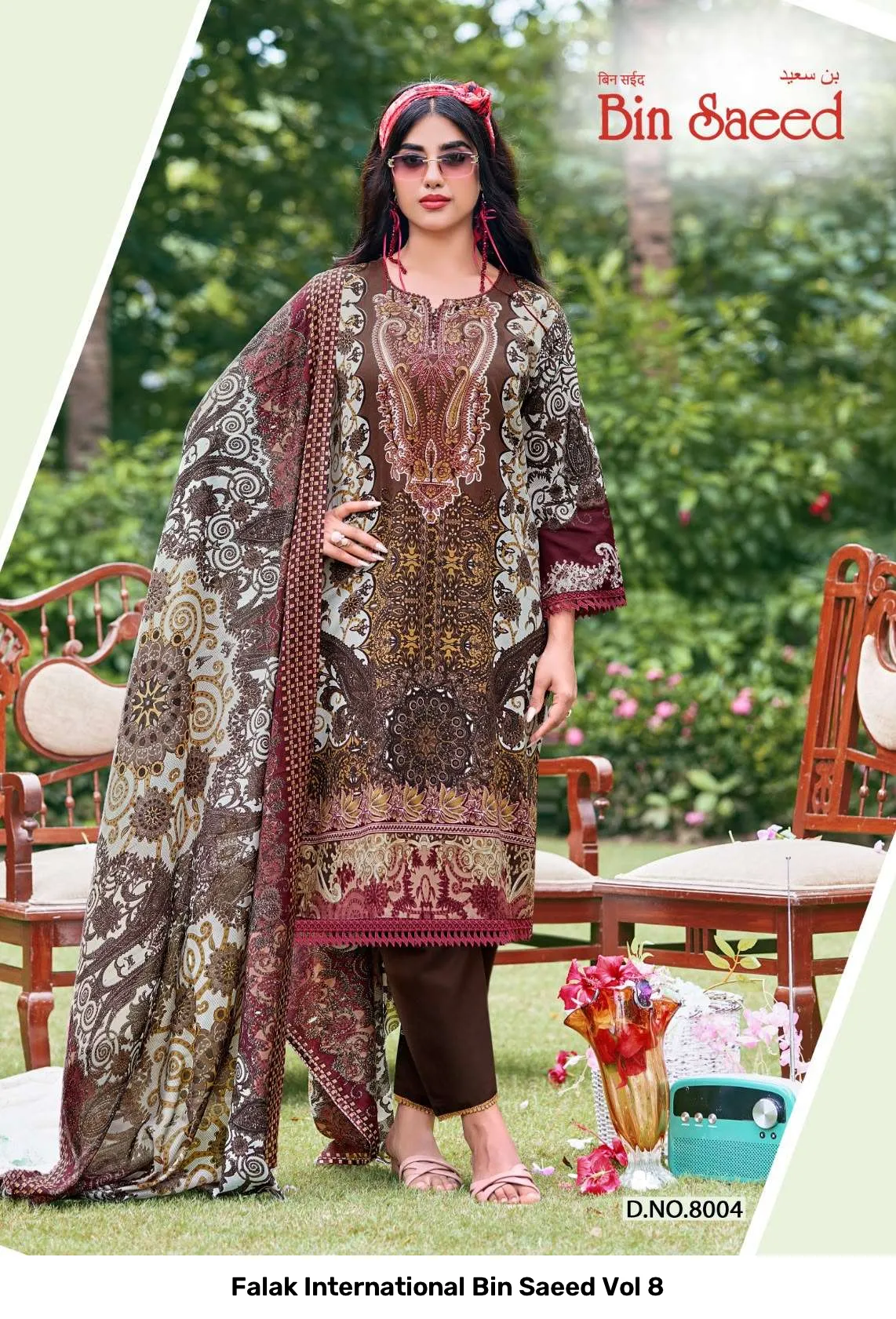 Falak International Bin Saeed Vol 8 - Image 2