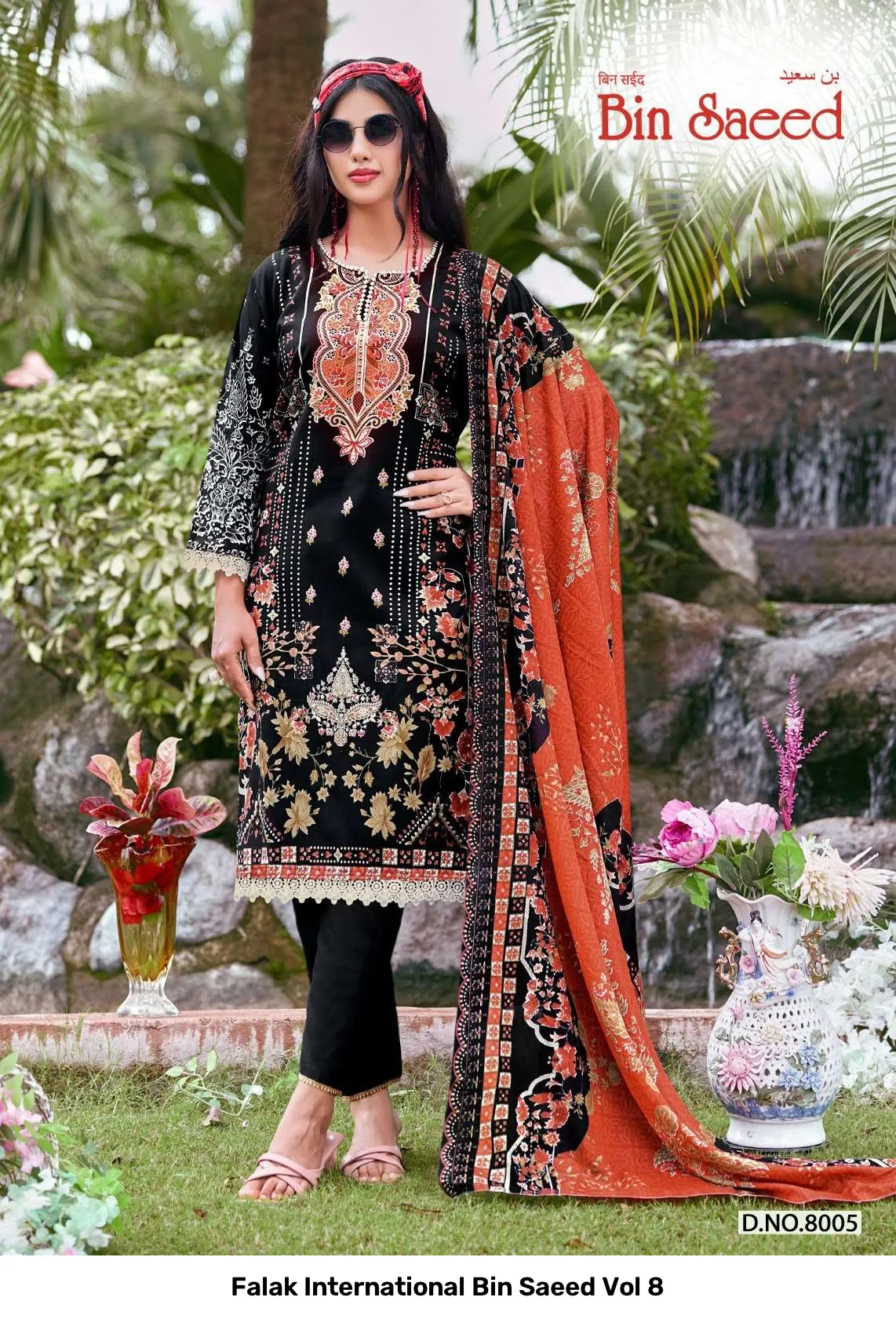 Falak International Bin Saeed Vol 8 - Image 3