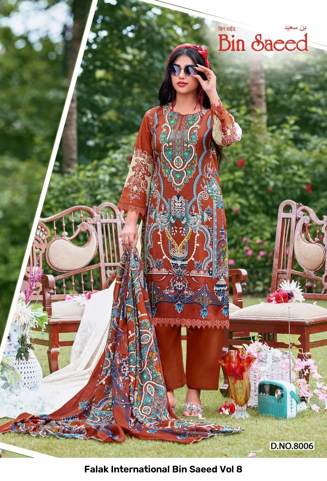 Falak International Bin Saeed Vol 8 - Image 5