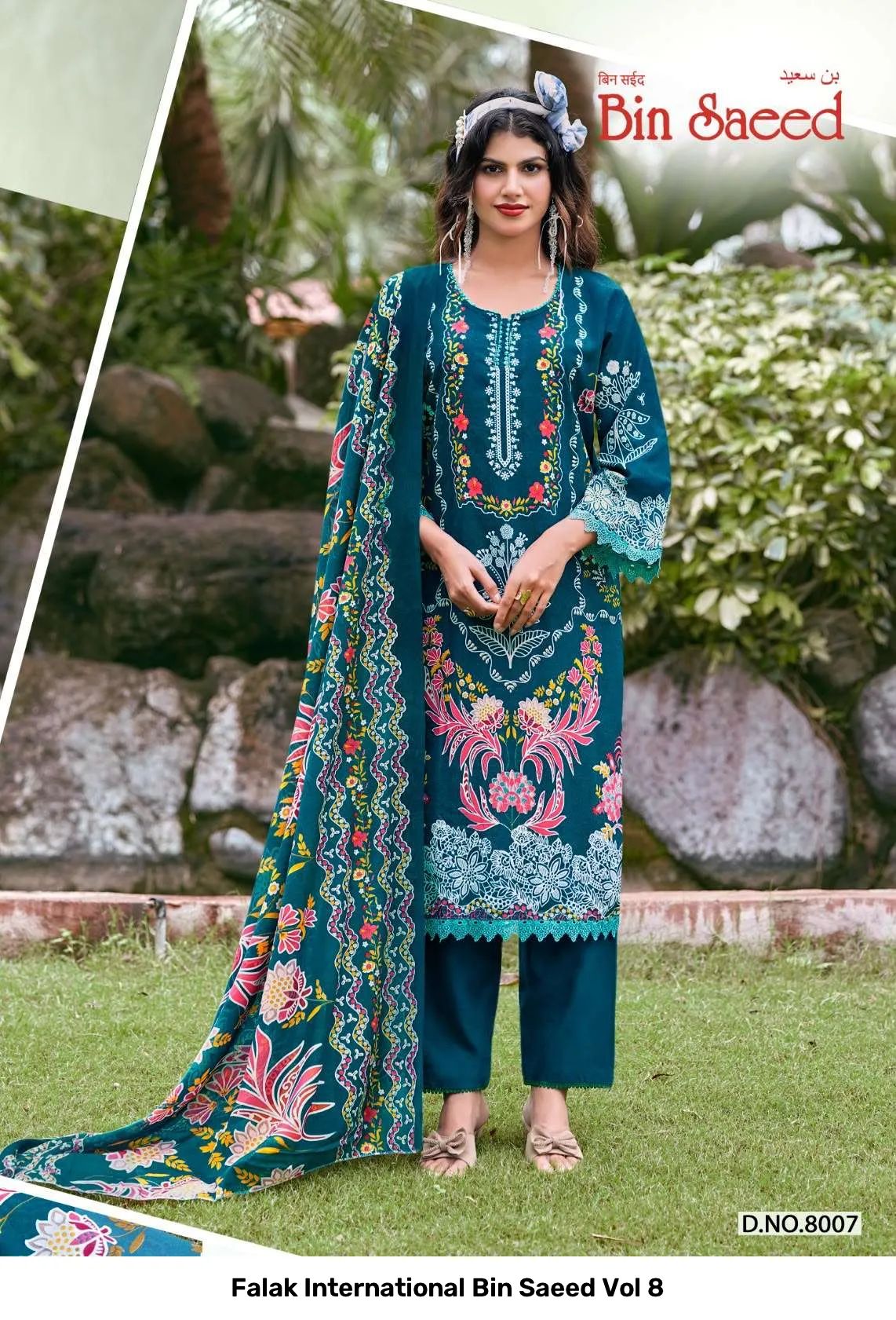 Falak International Bin Saeed Vol 8 - Image 6