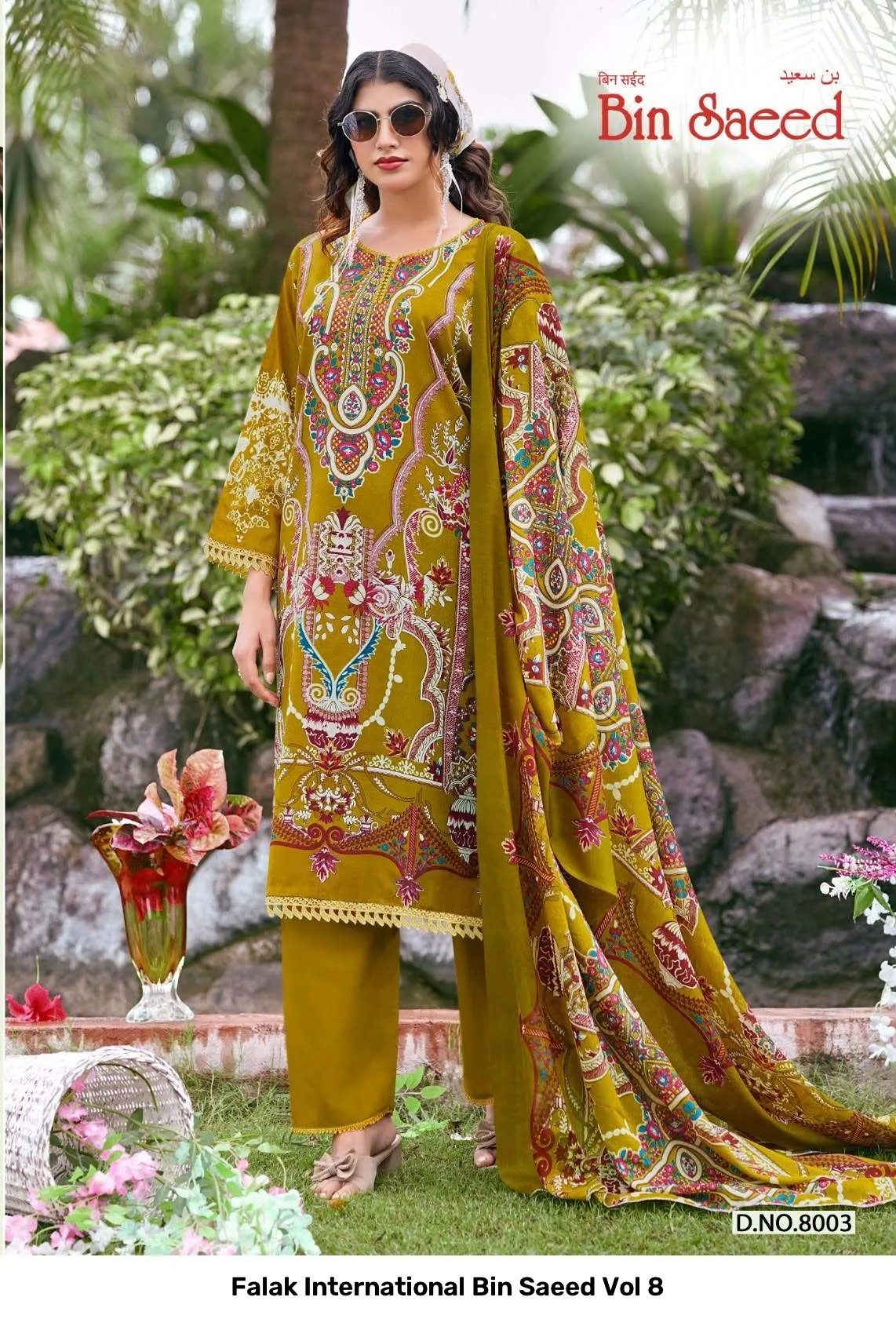 Falak International Bin Saeed Vol 8 - Image 7
