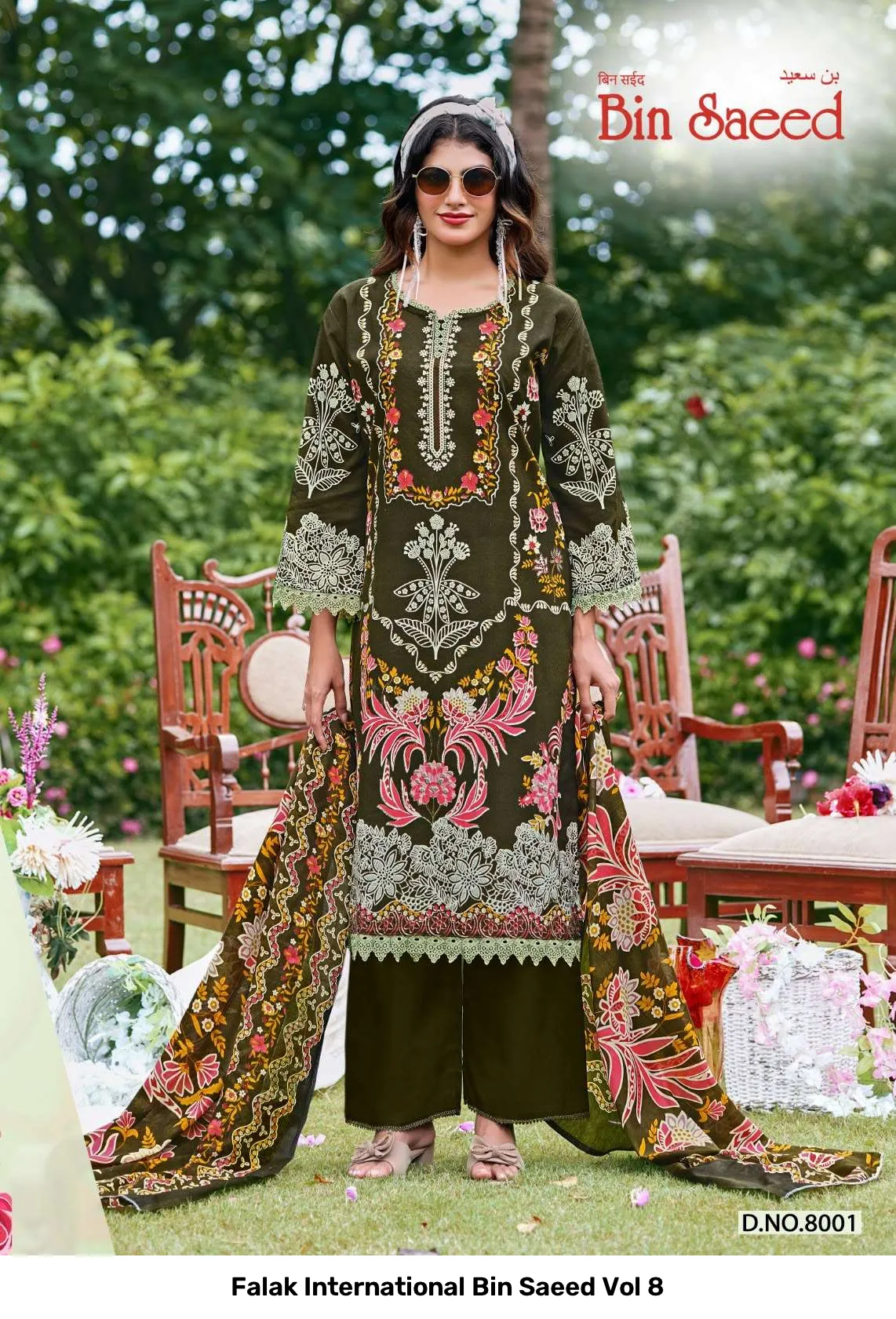 Falak International Bin Saeed Vol 8 - Image 8