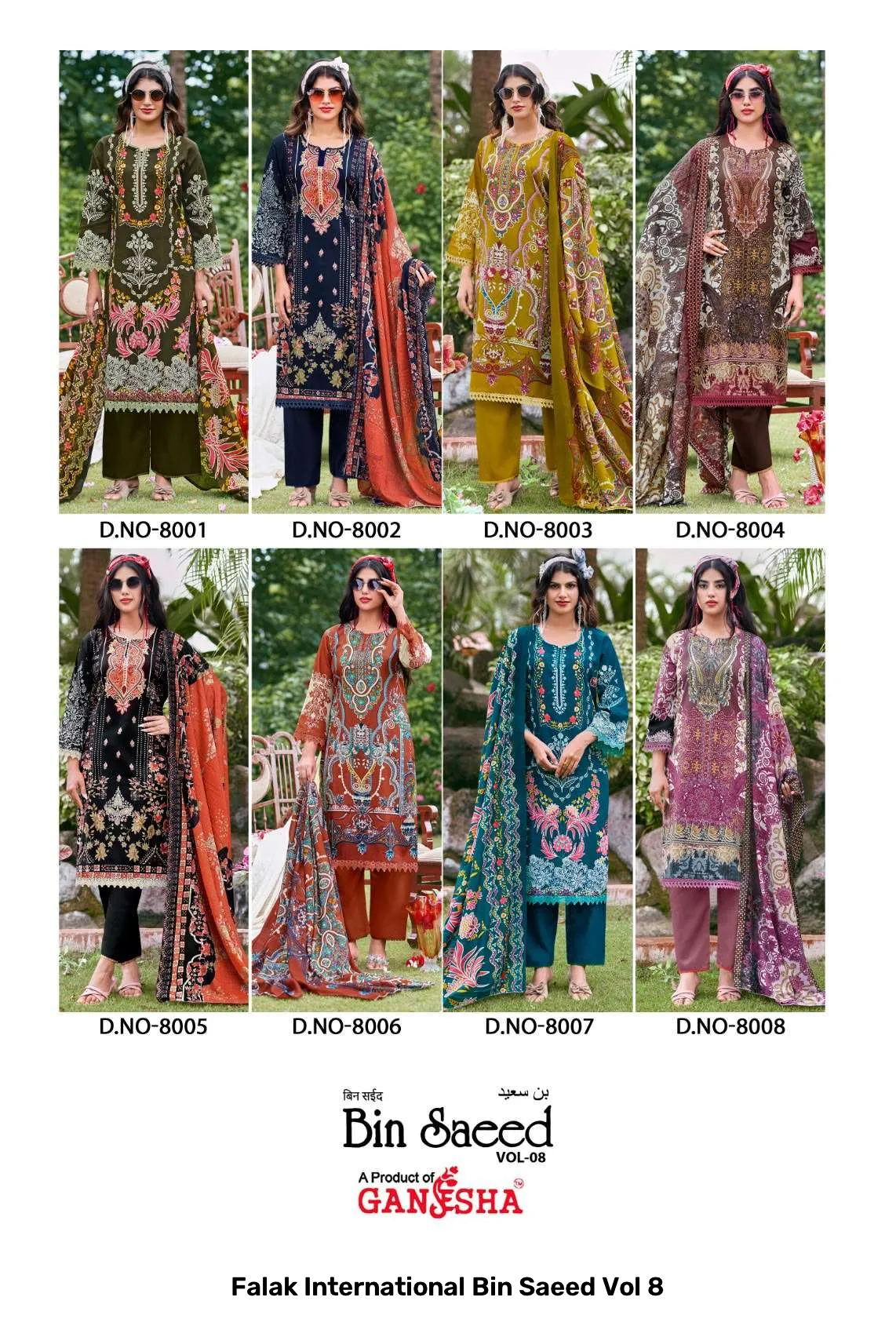 Falak International Bin Saeed Vol 8 - Image 9