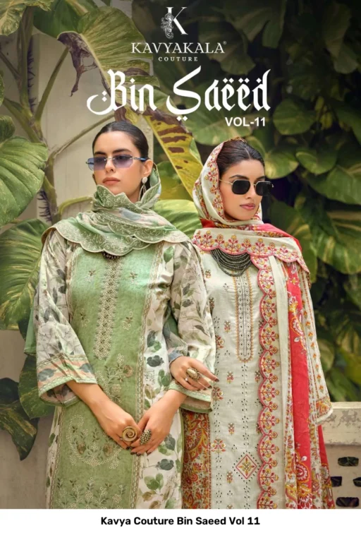 Kavya Couture Bin Saeed Vol 11