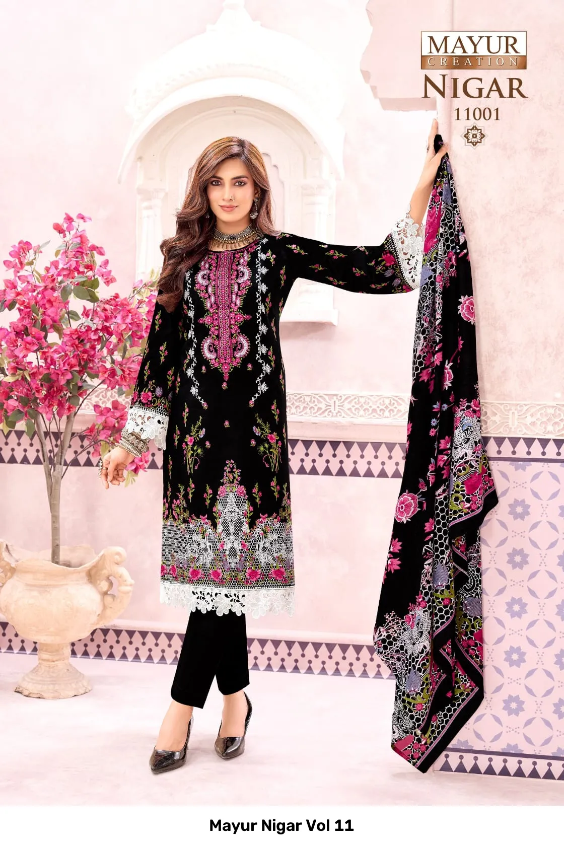 Mayur Nigar Vol 11 - Image 9
