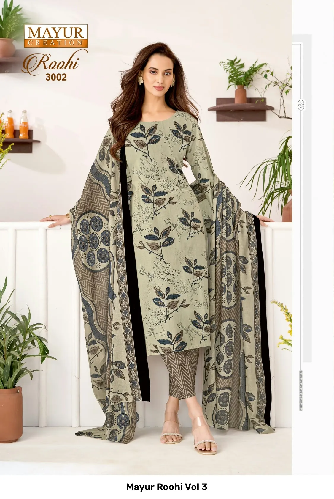 Mayur Roohi Vol 3 - Image 4