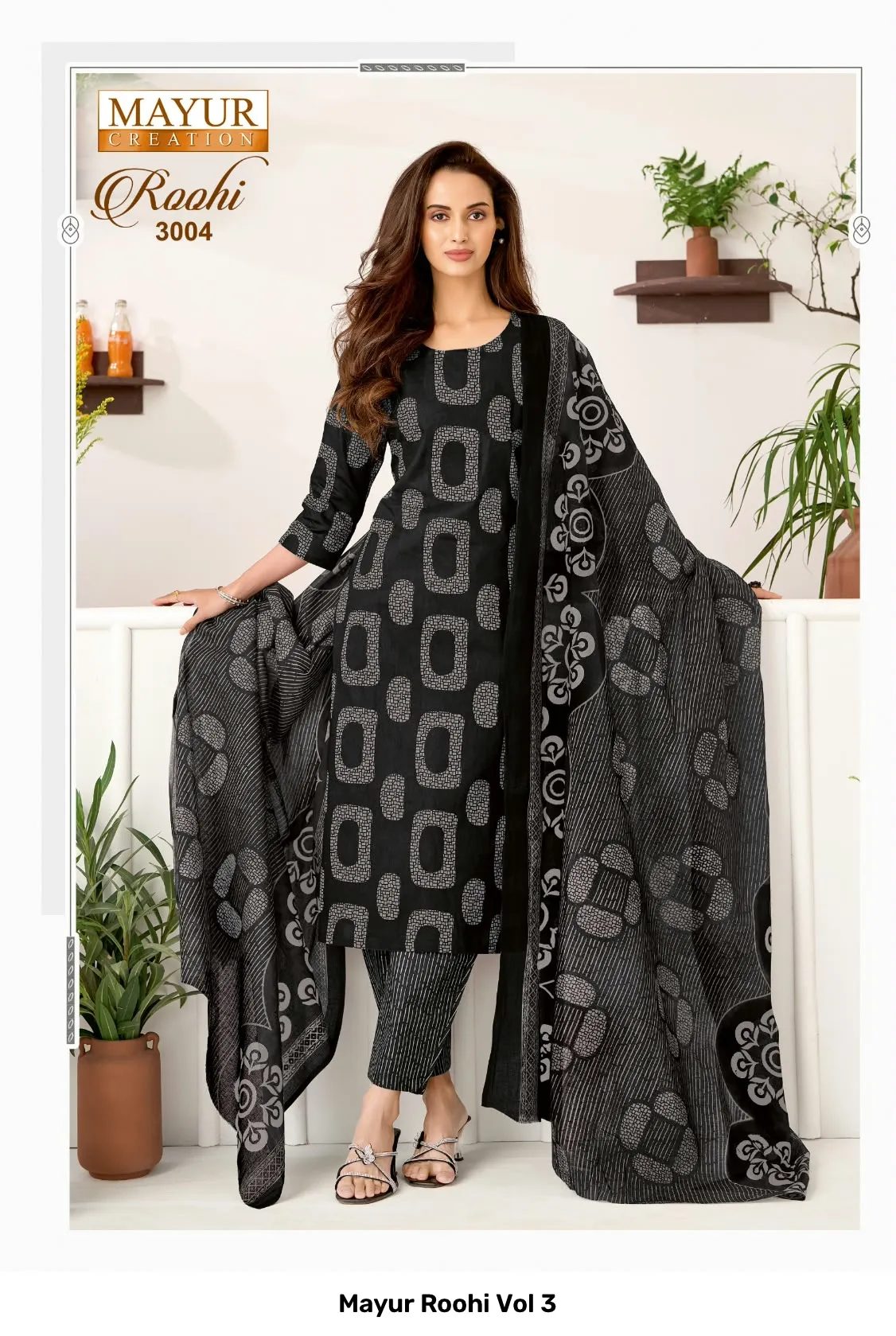 Mayur Roohi Vol 3 - Image 5