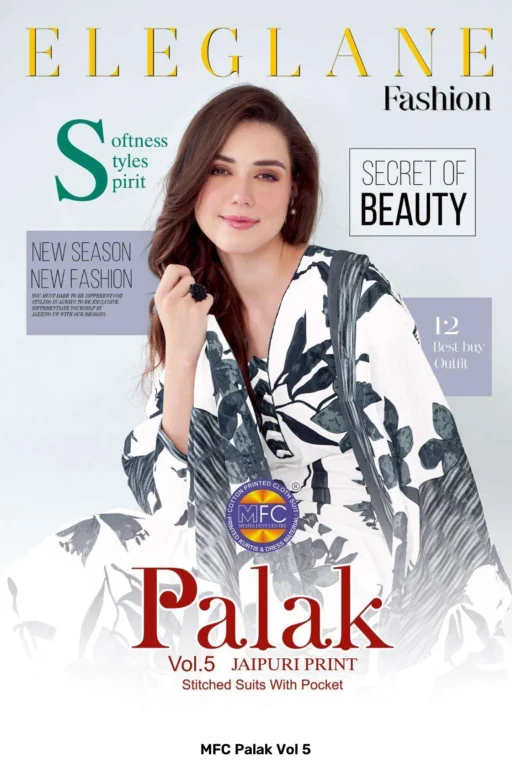 MFC Palak Vol 5