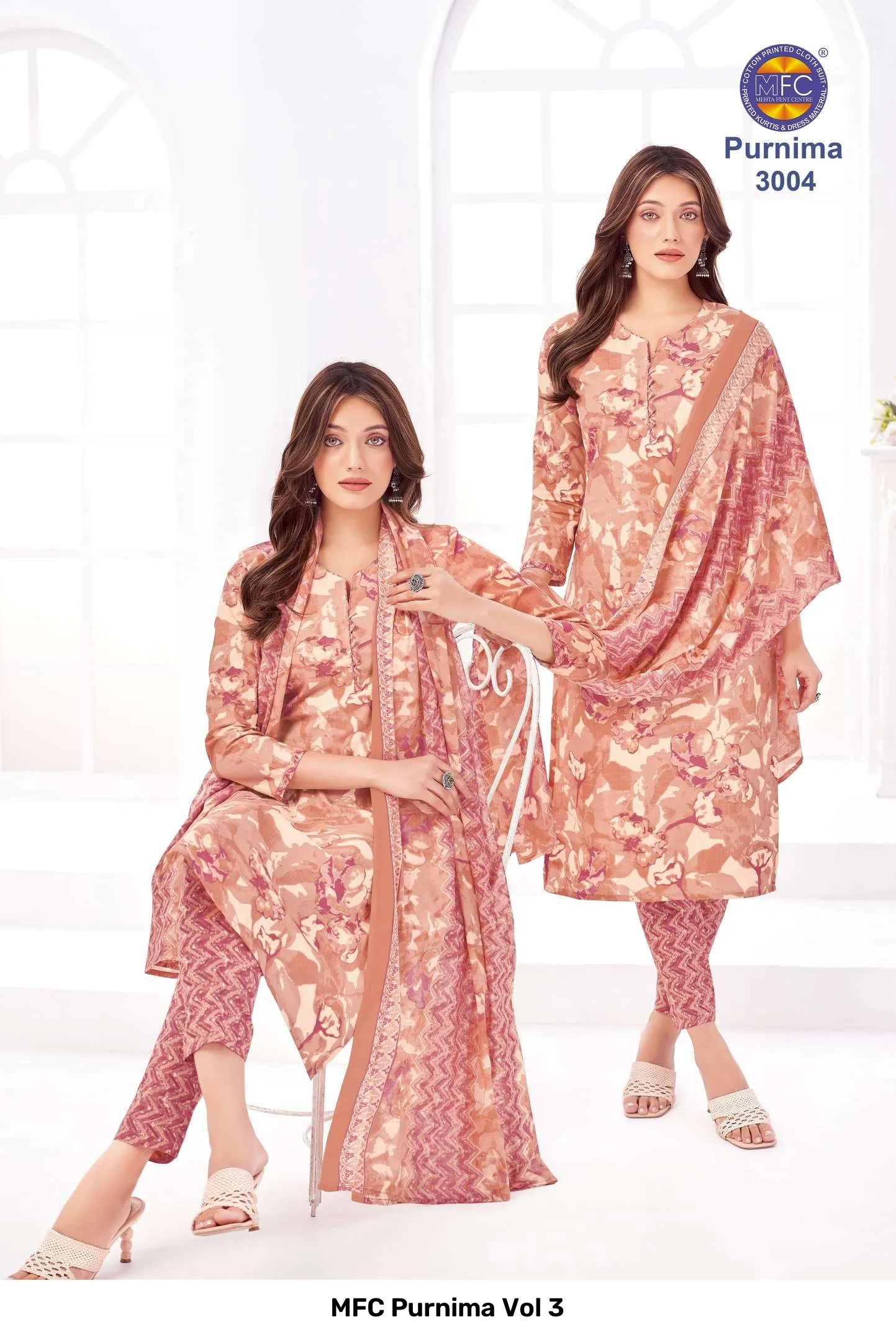 MFC Purnima Vol 3 - Image 4