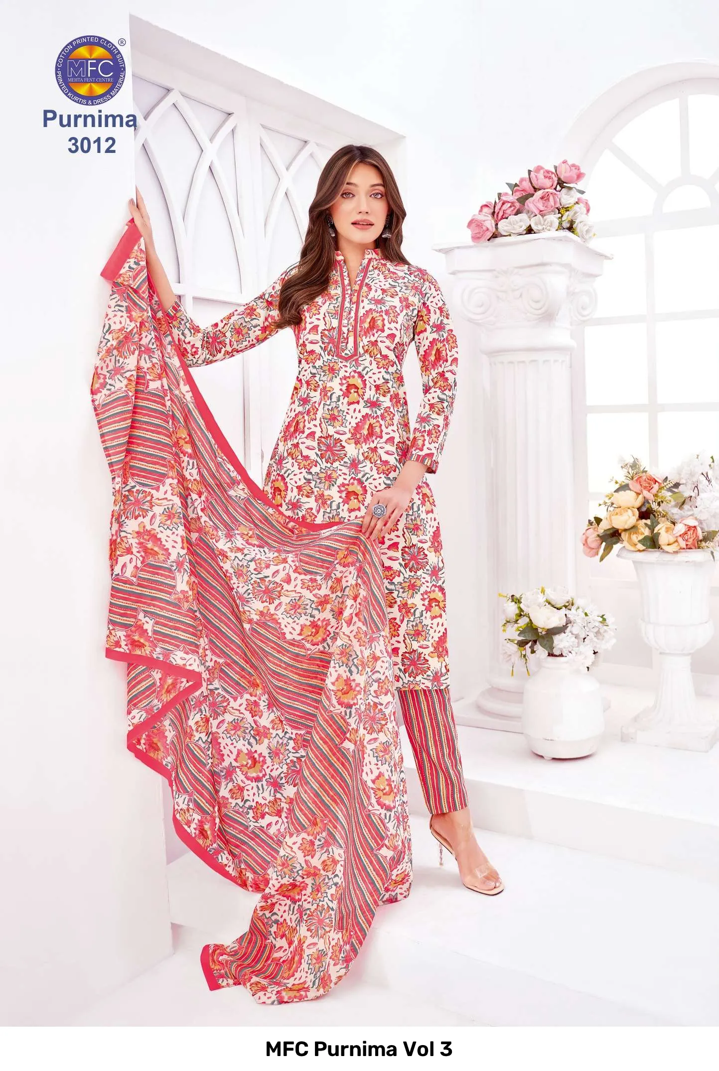 MFC Purnima Vol 3 - Image 5