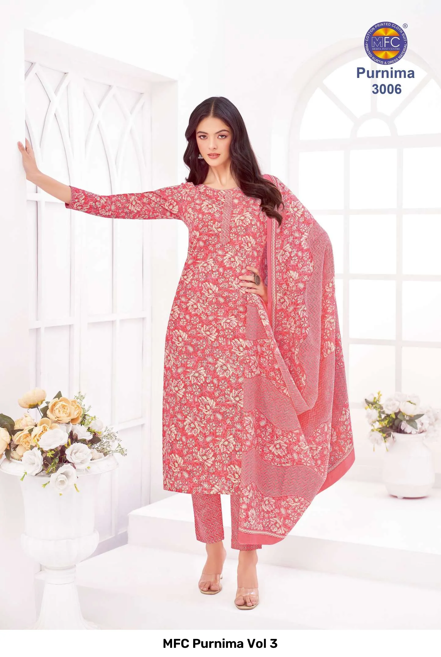 MFC Purnima Vol 3 - Image 8