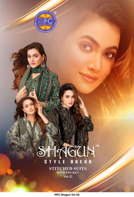 MFC Shagun Vol 32