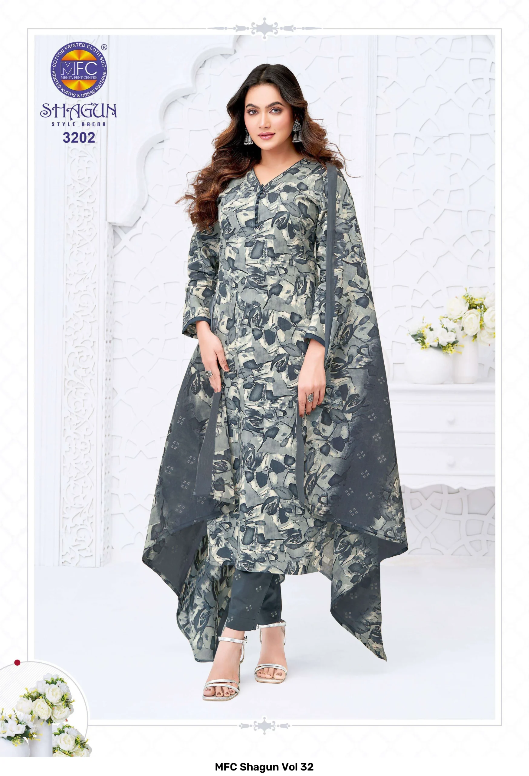 MFC Shagun Vol 32 - Image 16