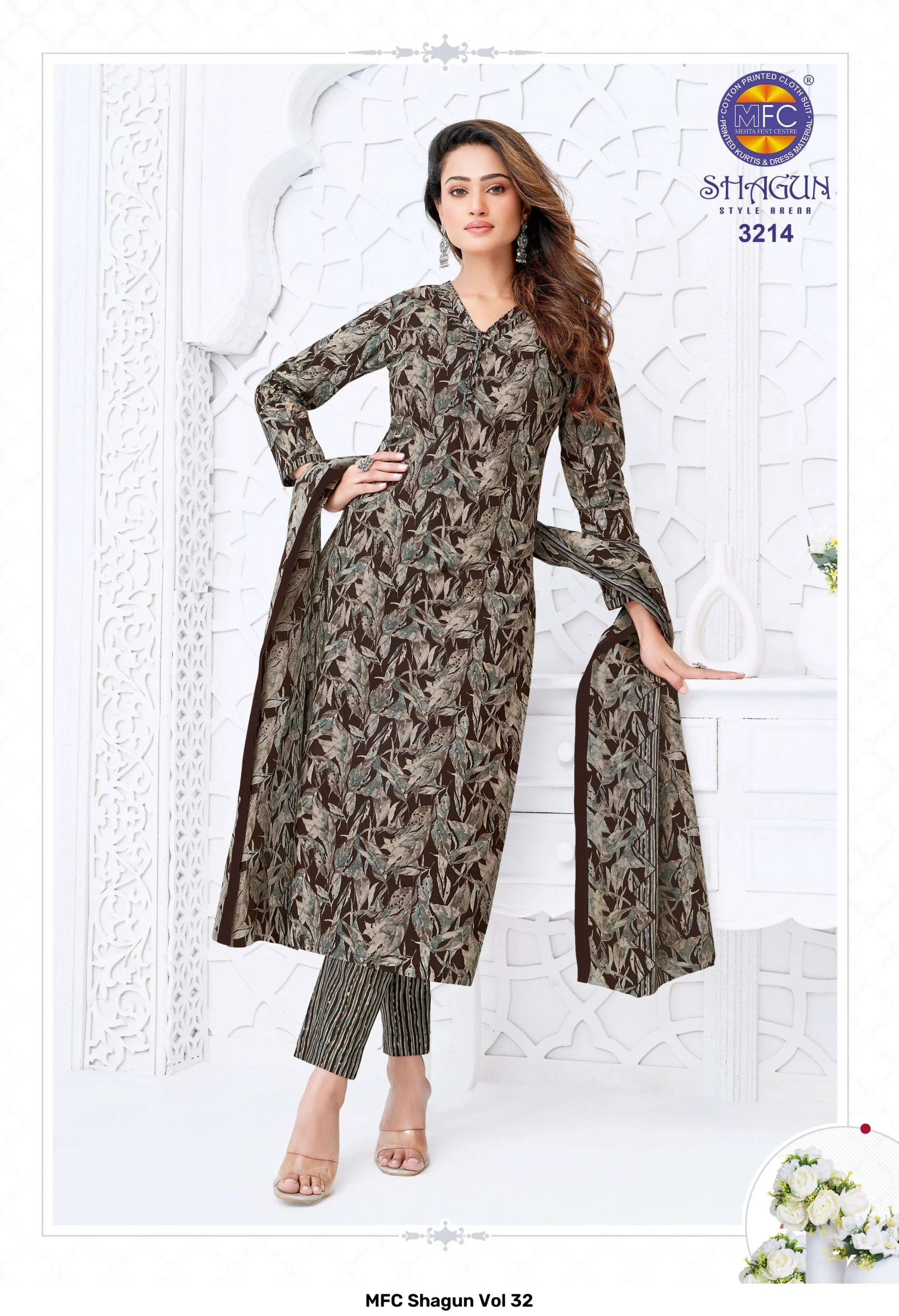 MFC Shagun Vol 32 - Image 8