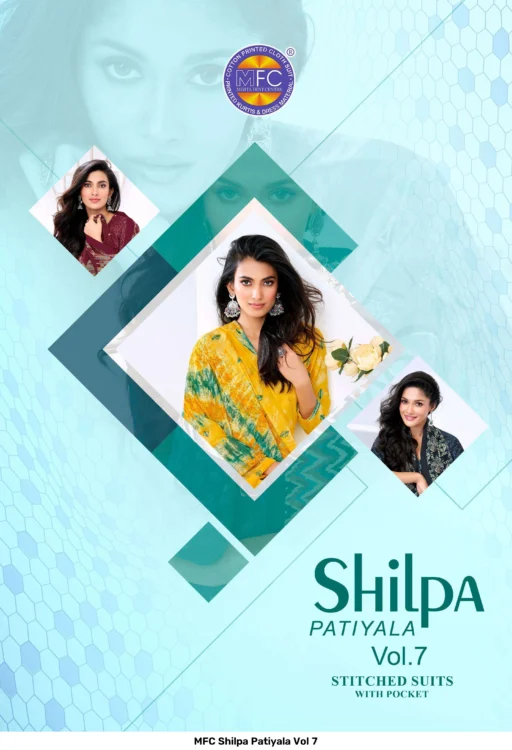 MFC Shilpa Patiyala Vol 7