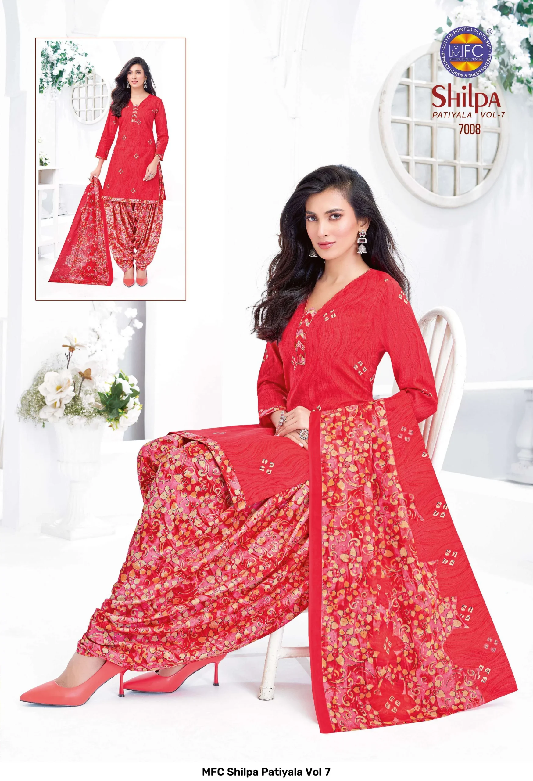 MFC Shilpa Patiyala Vol 7 - Image 14