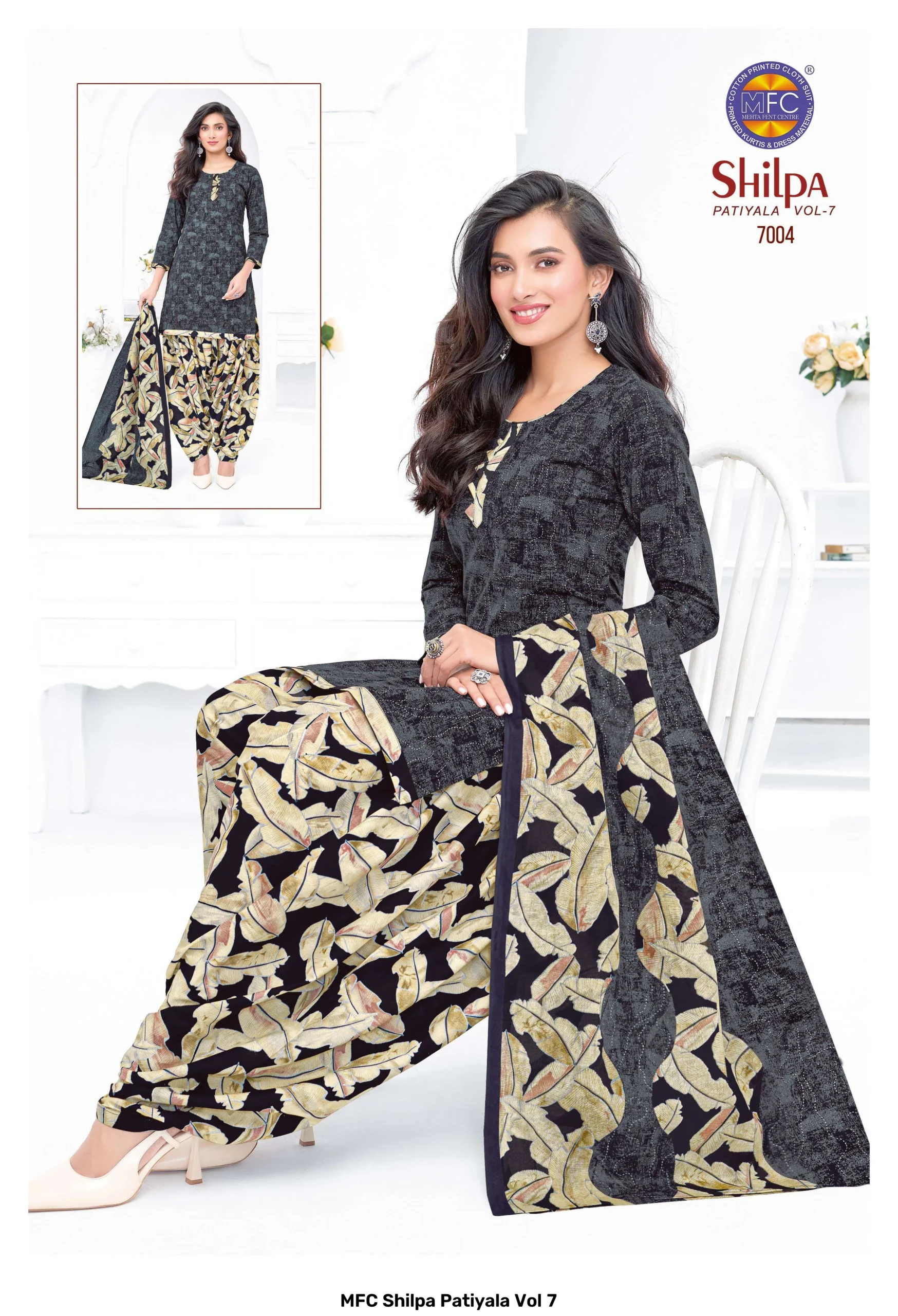 MFC Shilpa Patiyala Vol 7 - Image 4