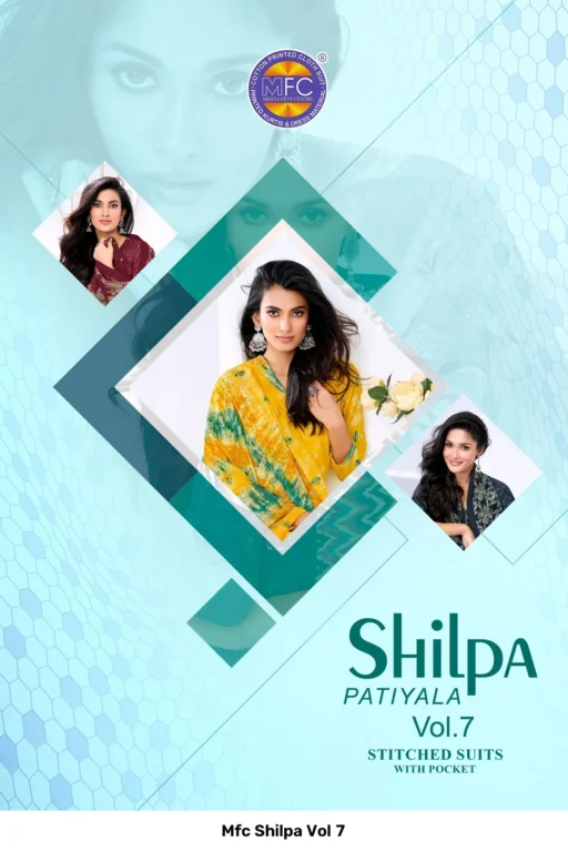 Mfc Shilpa Vol 7