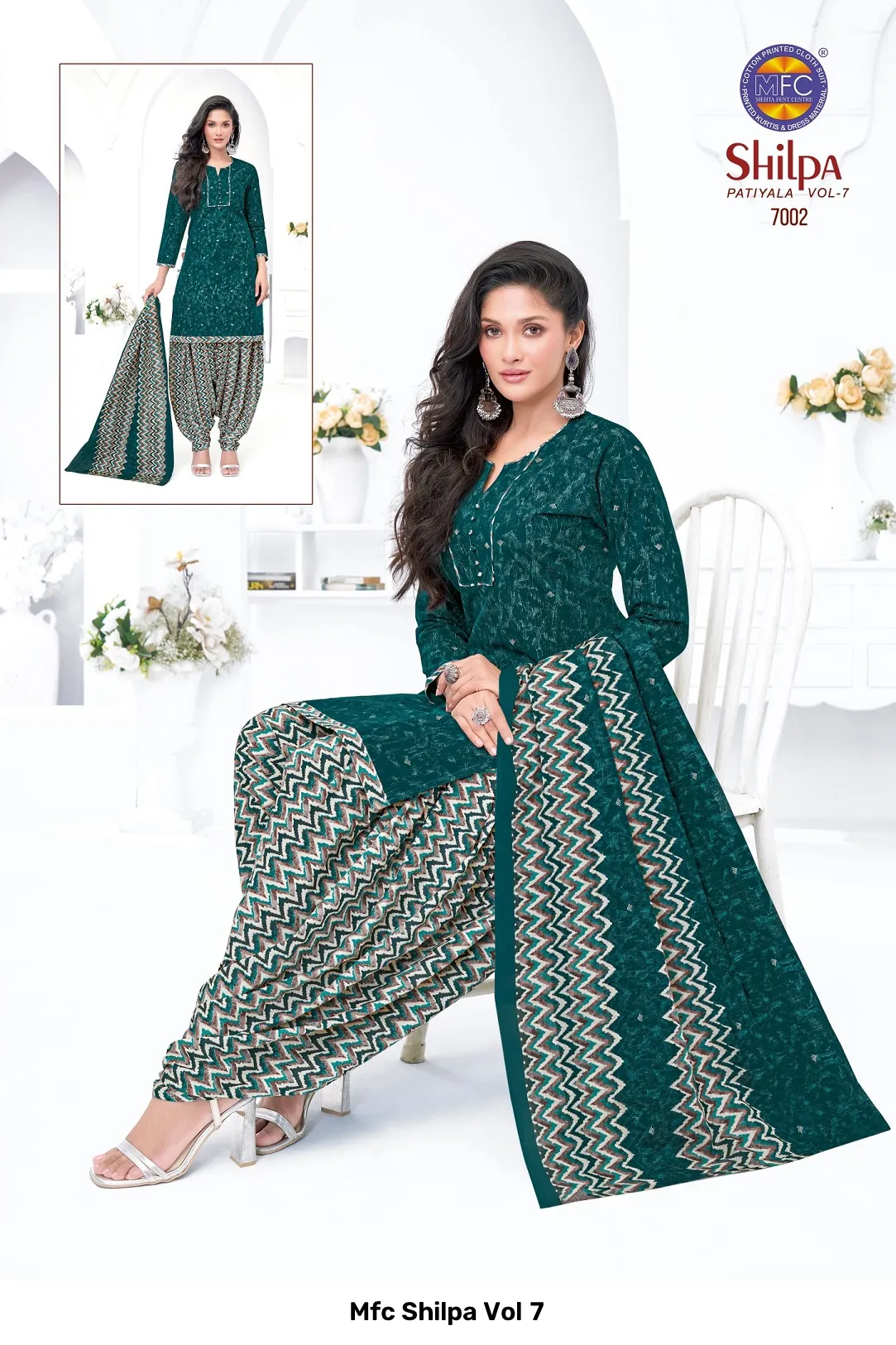 Mfc Shilpa Vol 7 - Image 13