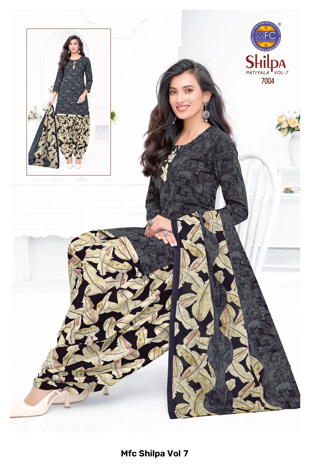 Mfc Shilpa Vol 7 - Image 4