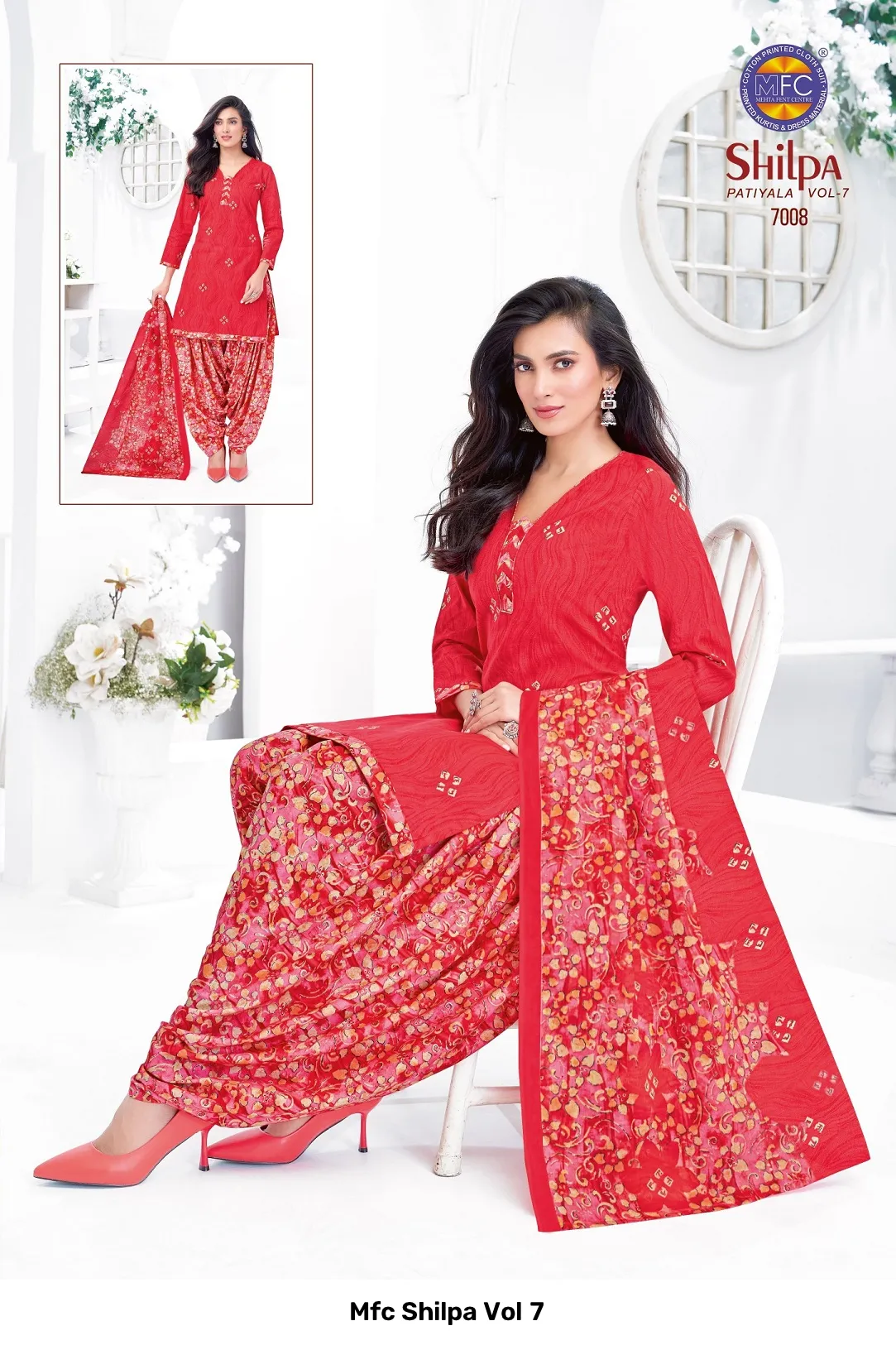 Mfc Shilpa Vol 7 - Image 7