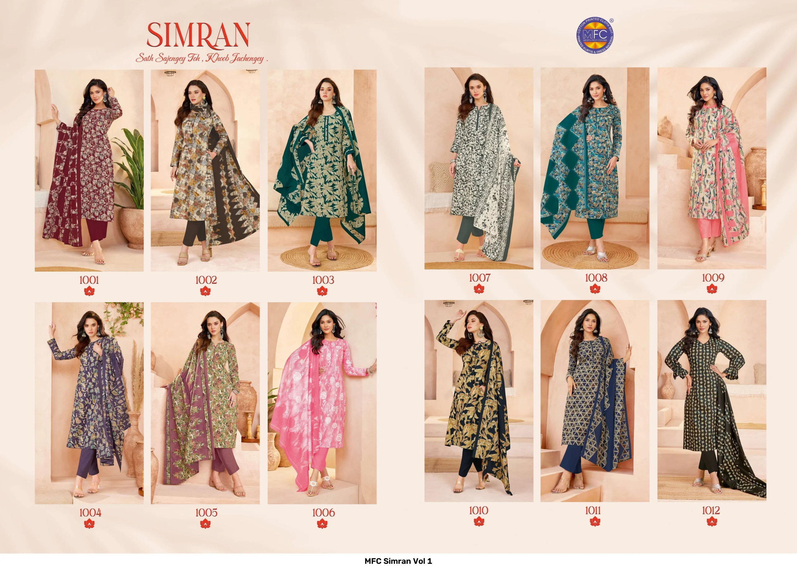 MFC Simran Vol 1 - Image 2