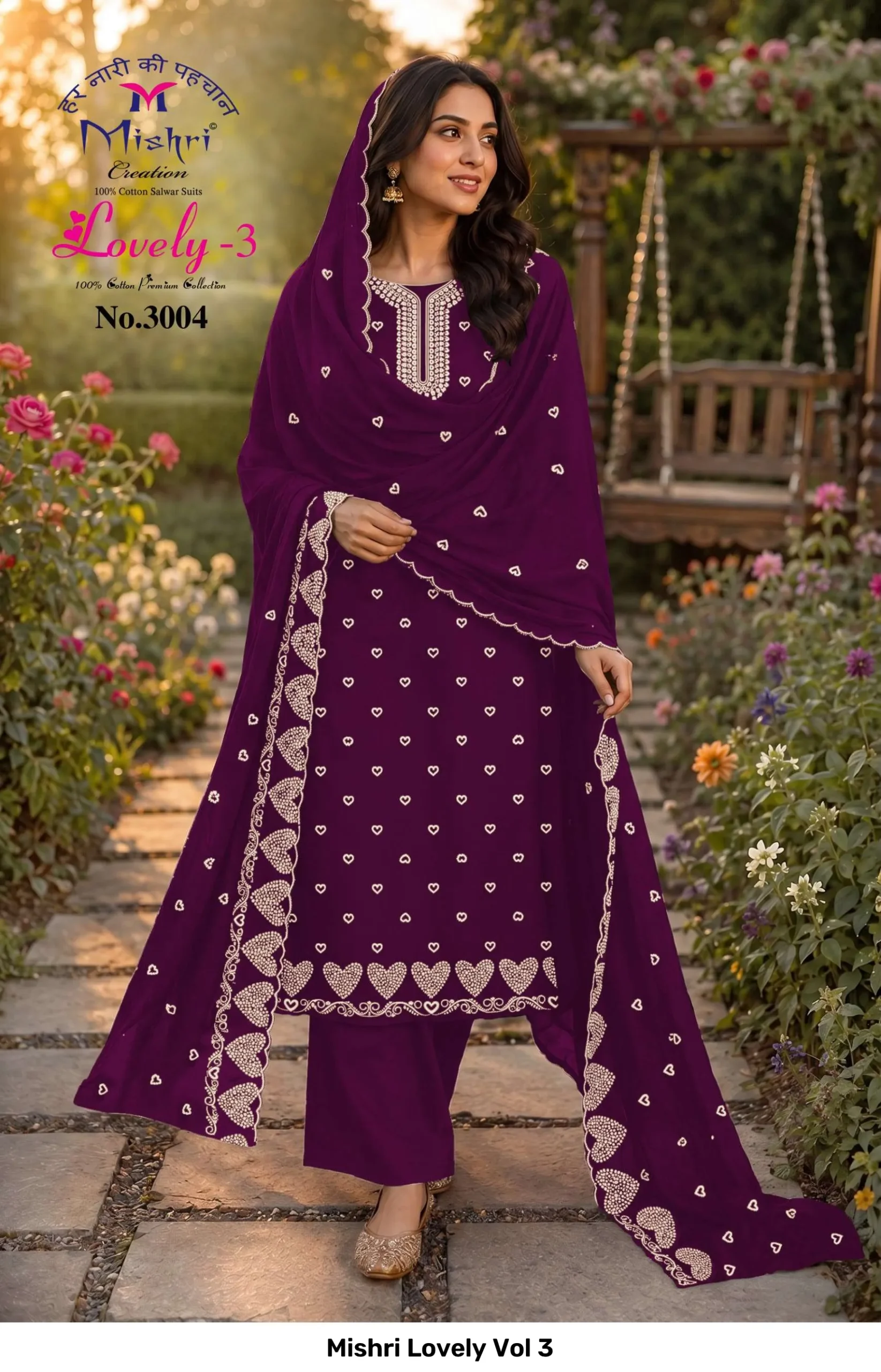 Mishri Lovely Vol 3 - Image 2